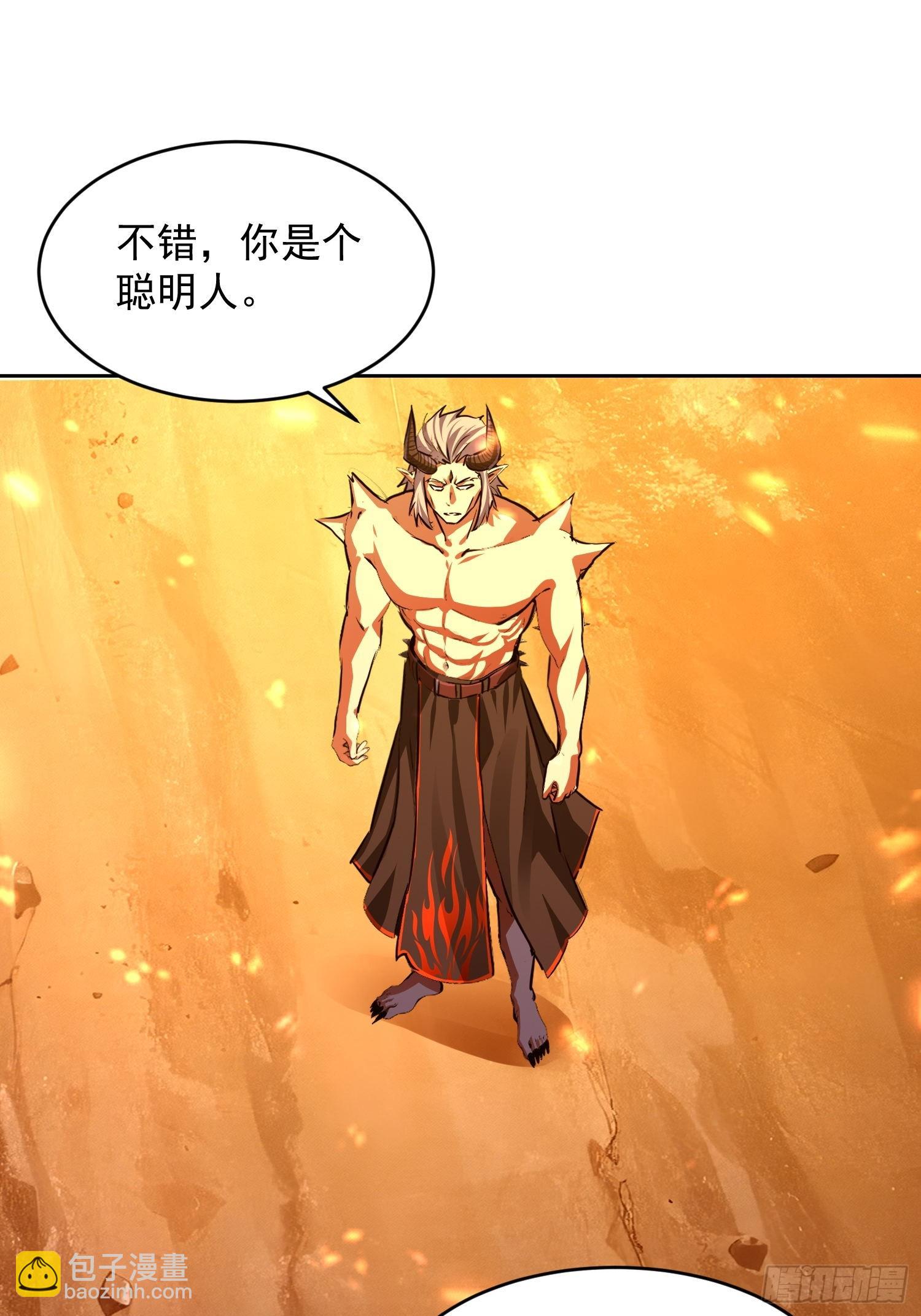 31 来自深渊的凝视(1/2)-第32话