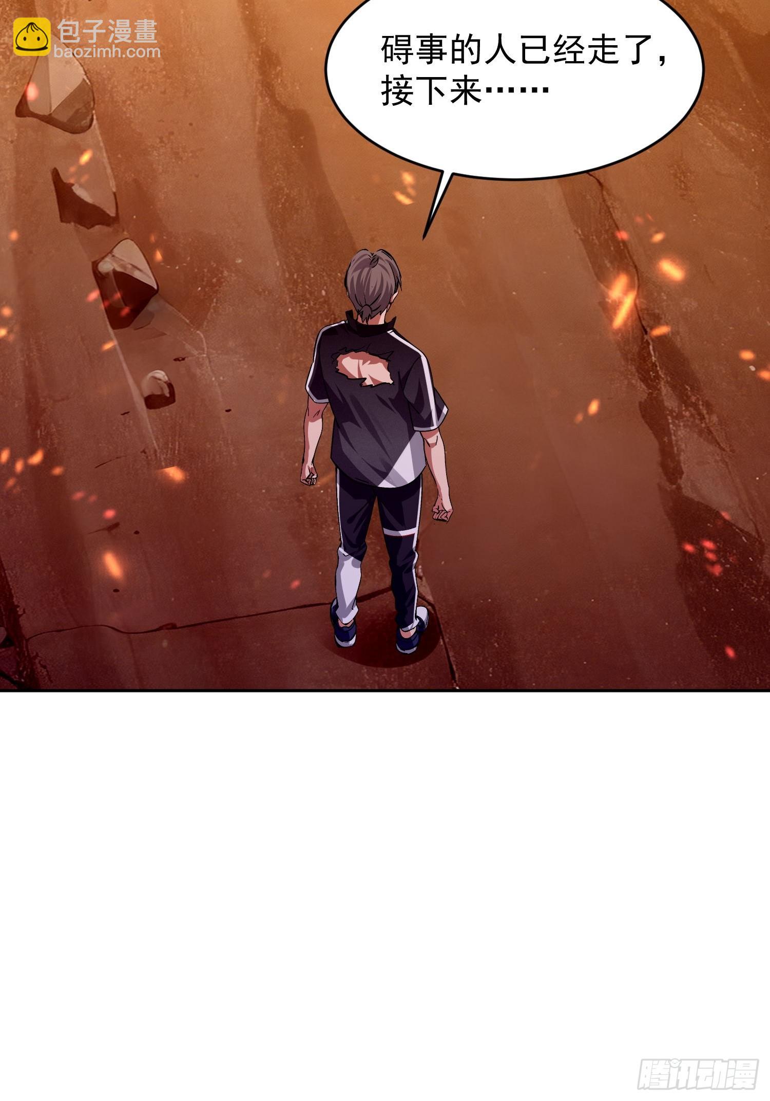 31 来自深渊的凝视(1/2)-第32话