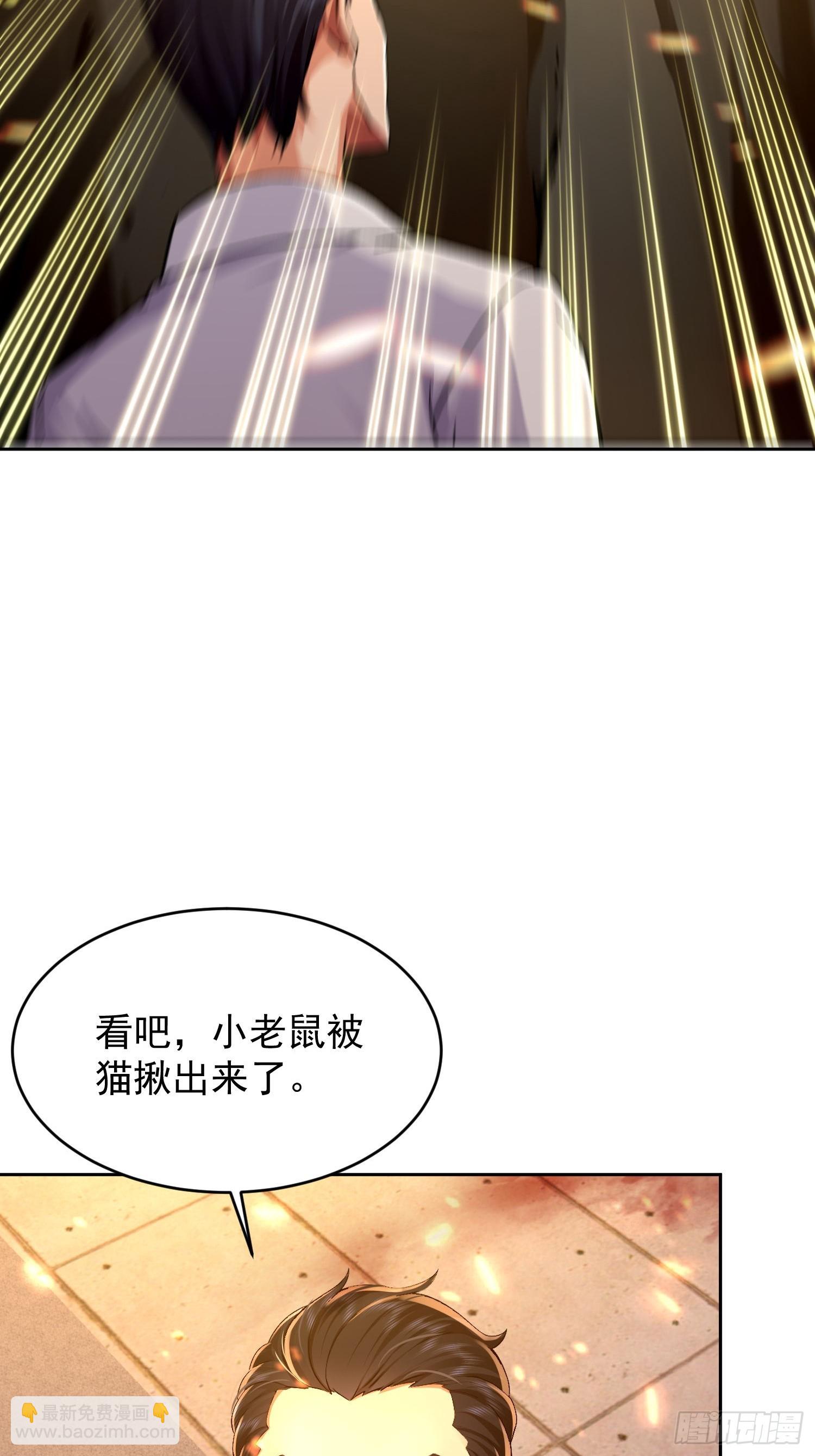 31 来自深渊的凝视(1/2)-第32话