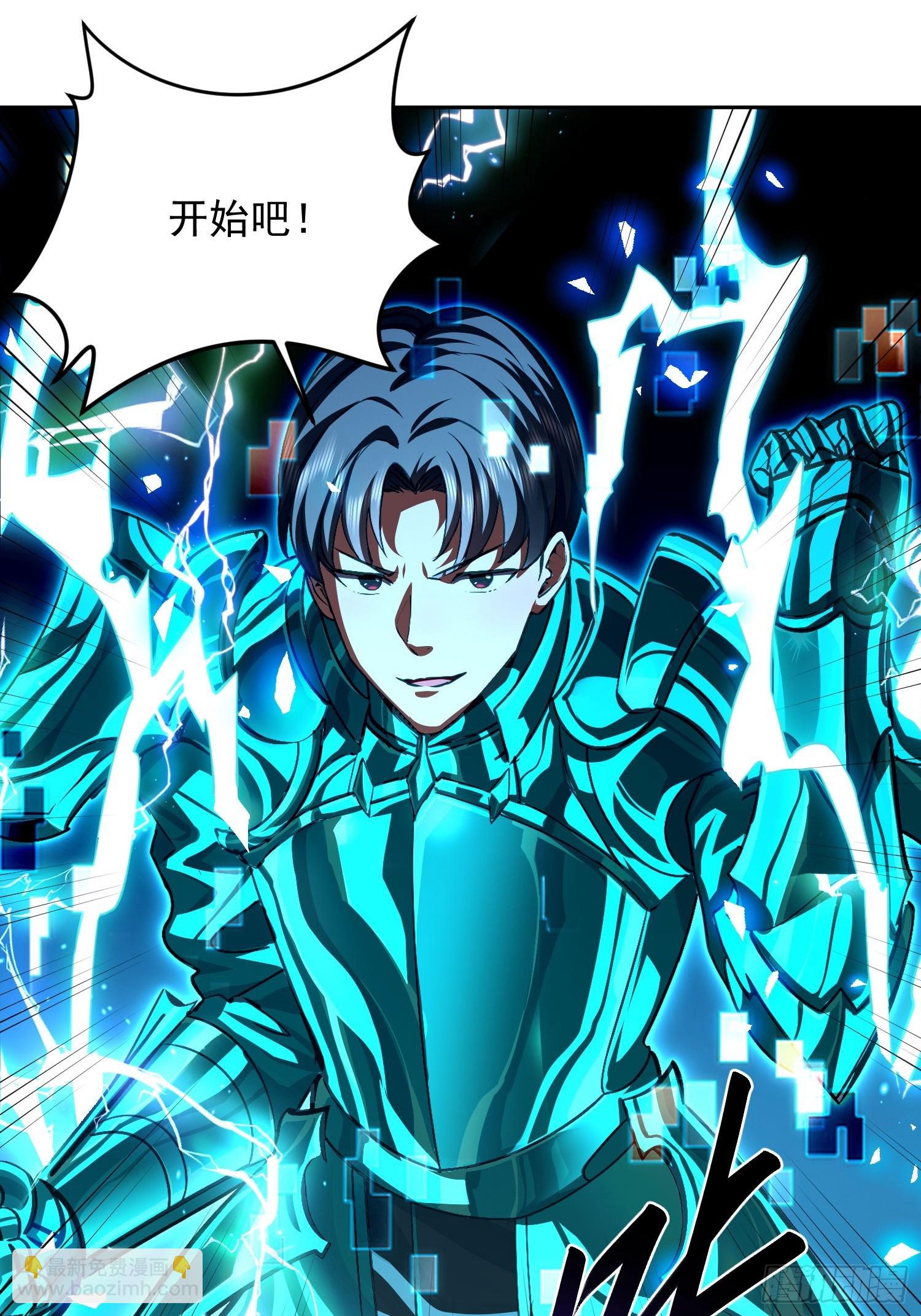 31 来自深渊的凝视(1/2)-第32话