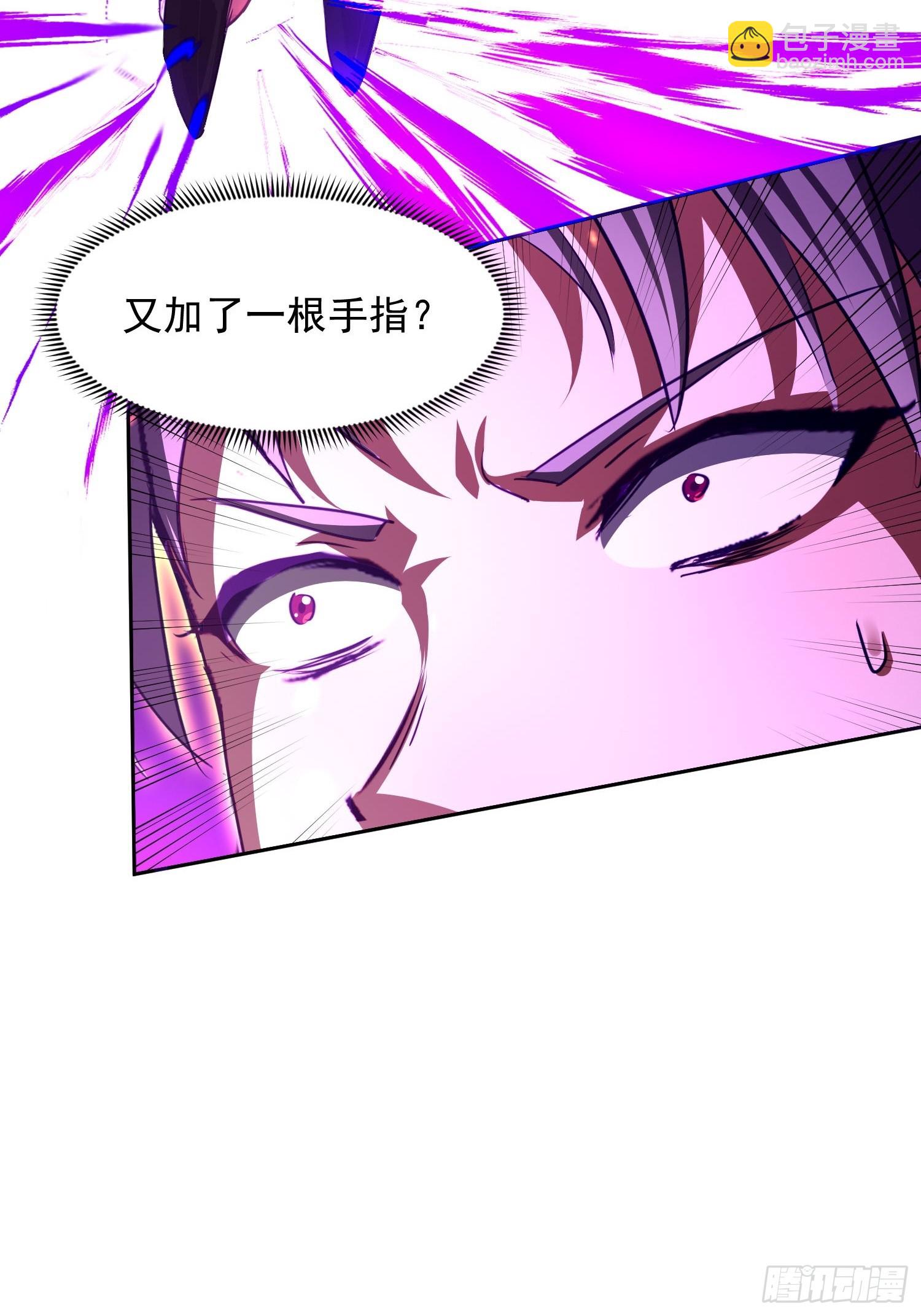 31 来自深渊的凝视(1/2)-第32话