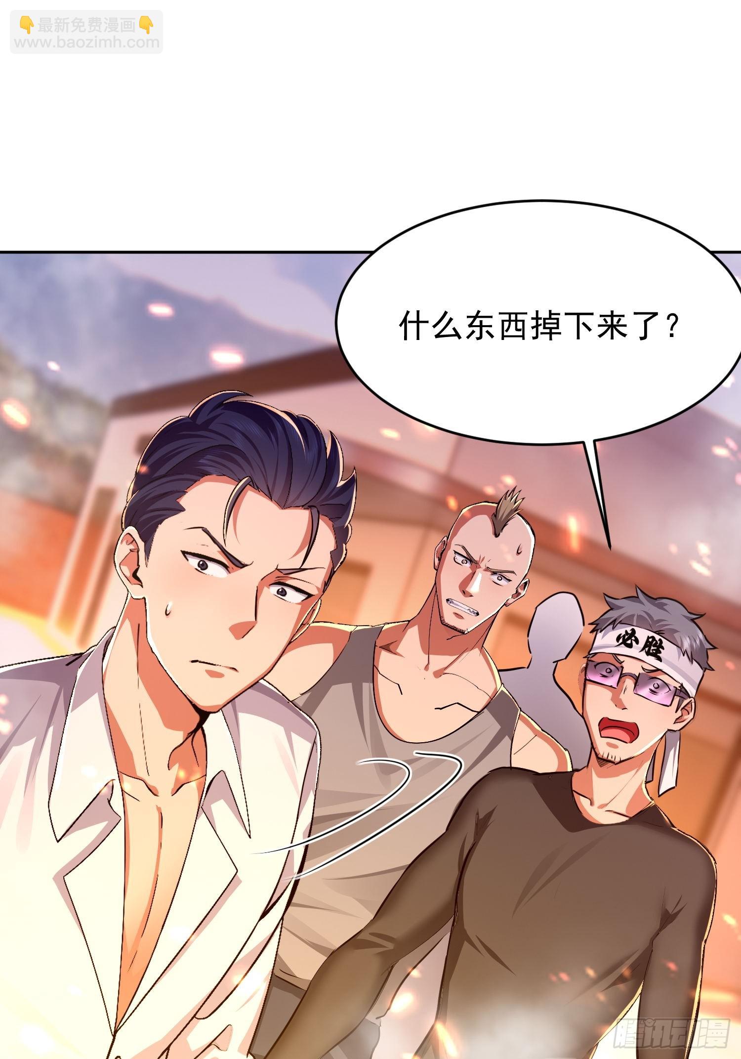 31 来自深渊的凝视(1/2)-第32话