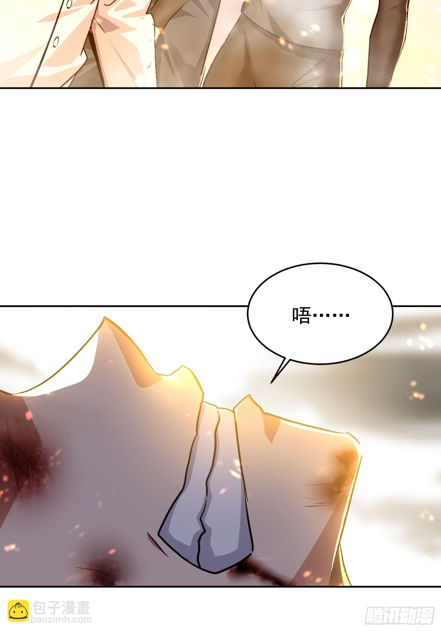 31 来自深渊的凝视(1/2)-第32话