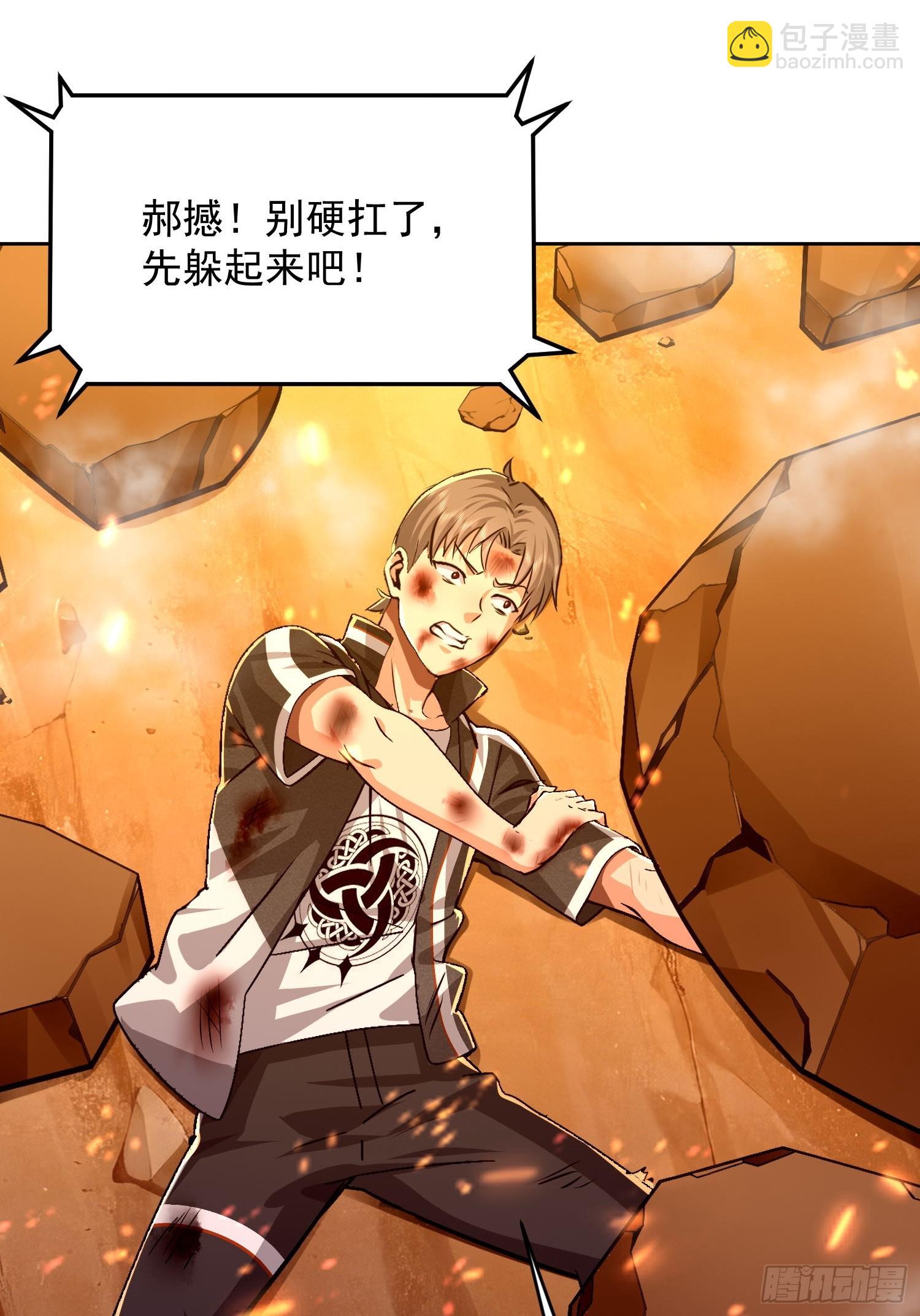 31 来自深渊的凝视(1/2)-第32话