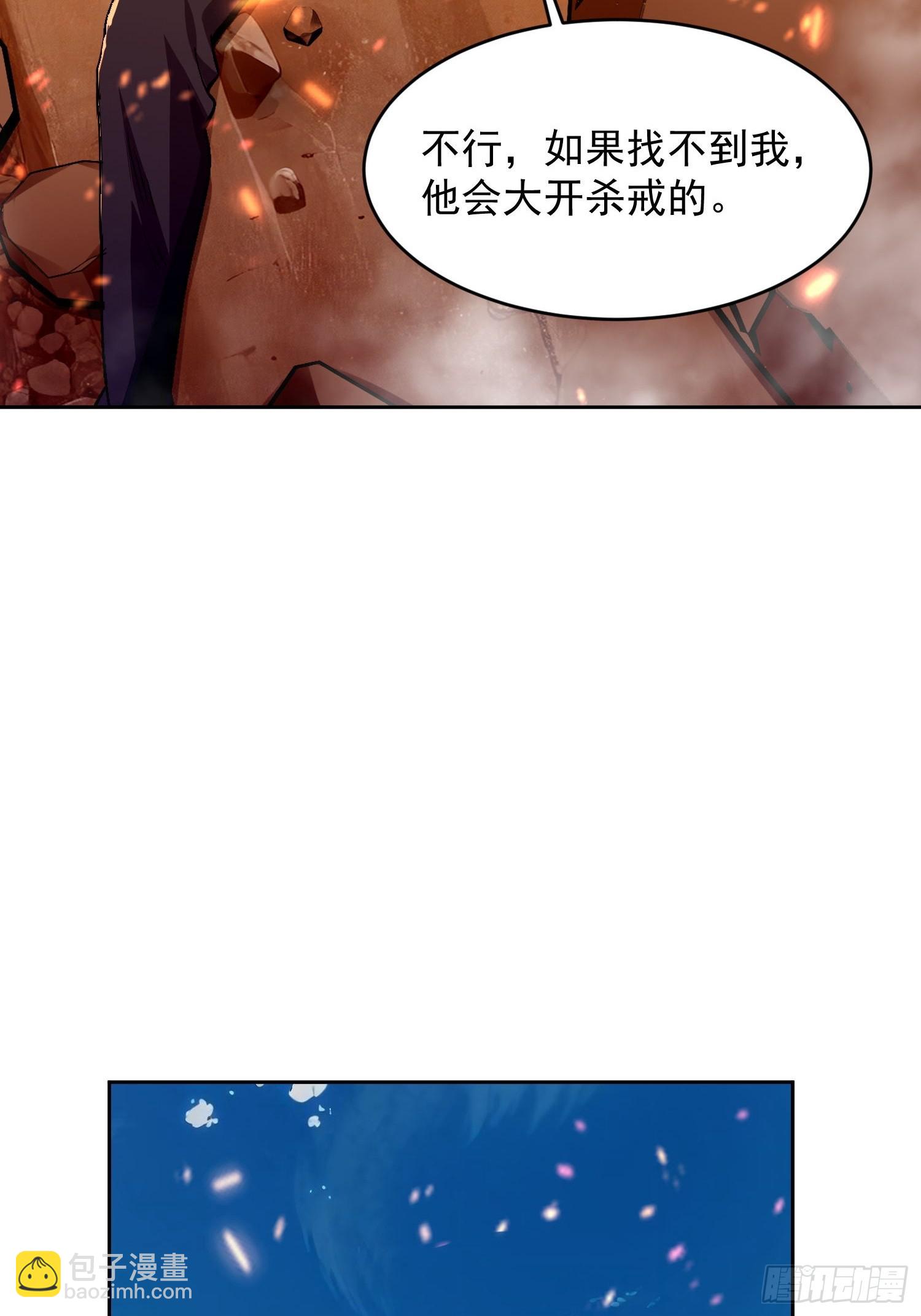 31 来自深渊的凝视(1/2)-第32话