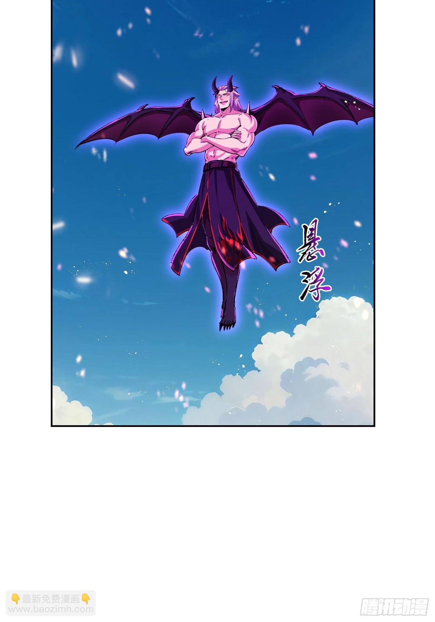 31 来自深渊的凝视(1/2)-第32话