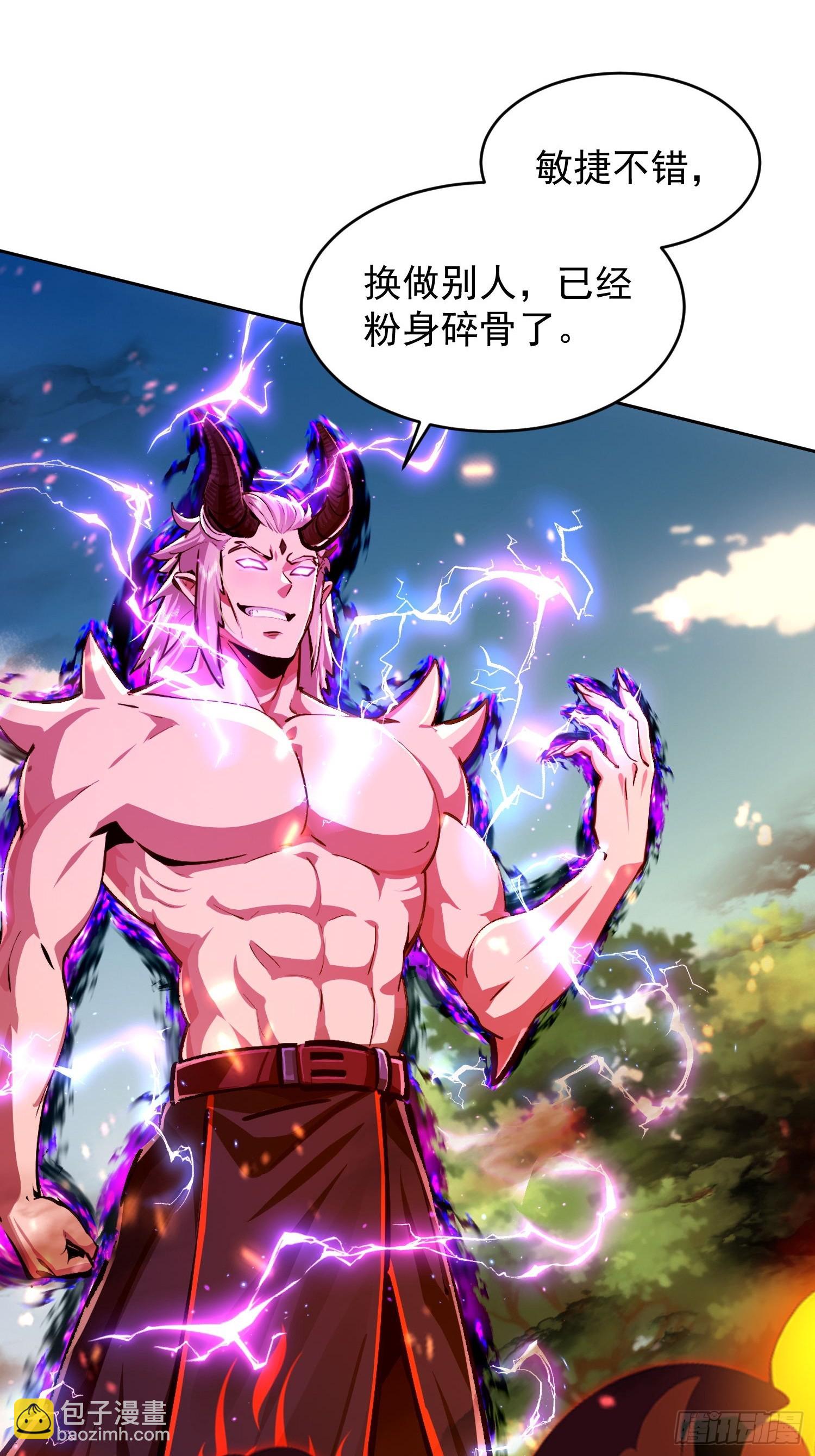 31 来自深渊的凝视(1/2)-第32话