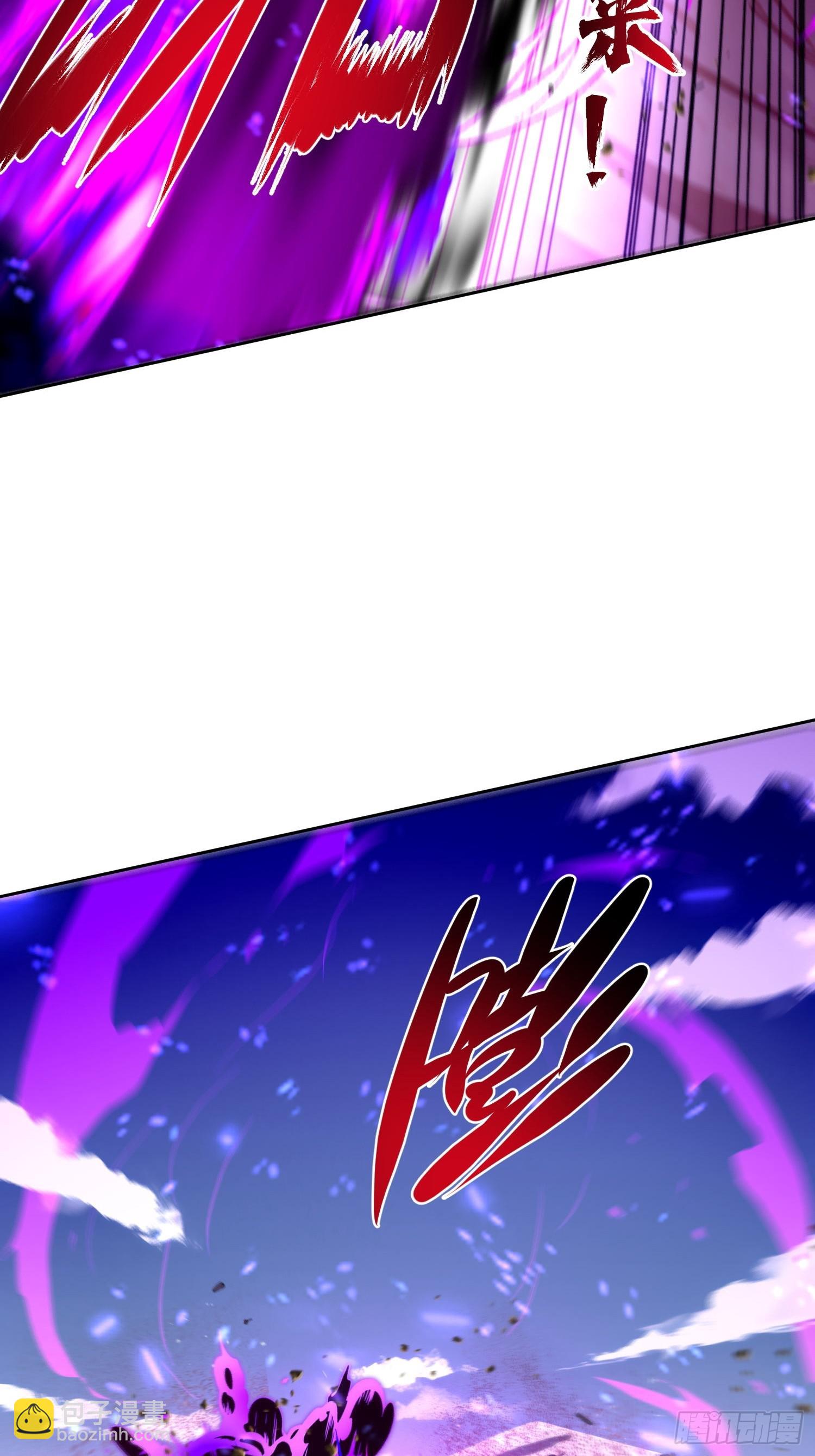 33 命丧于此？(1/2)-第34话