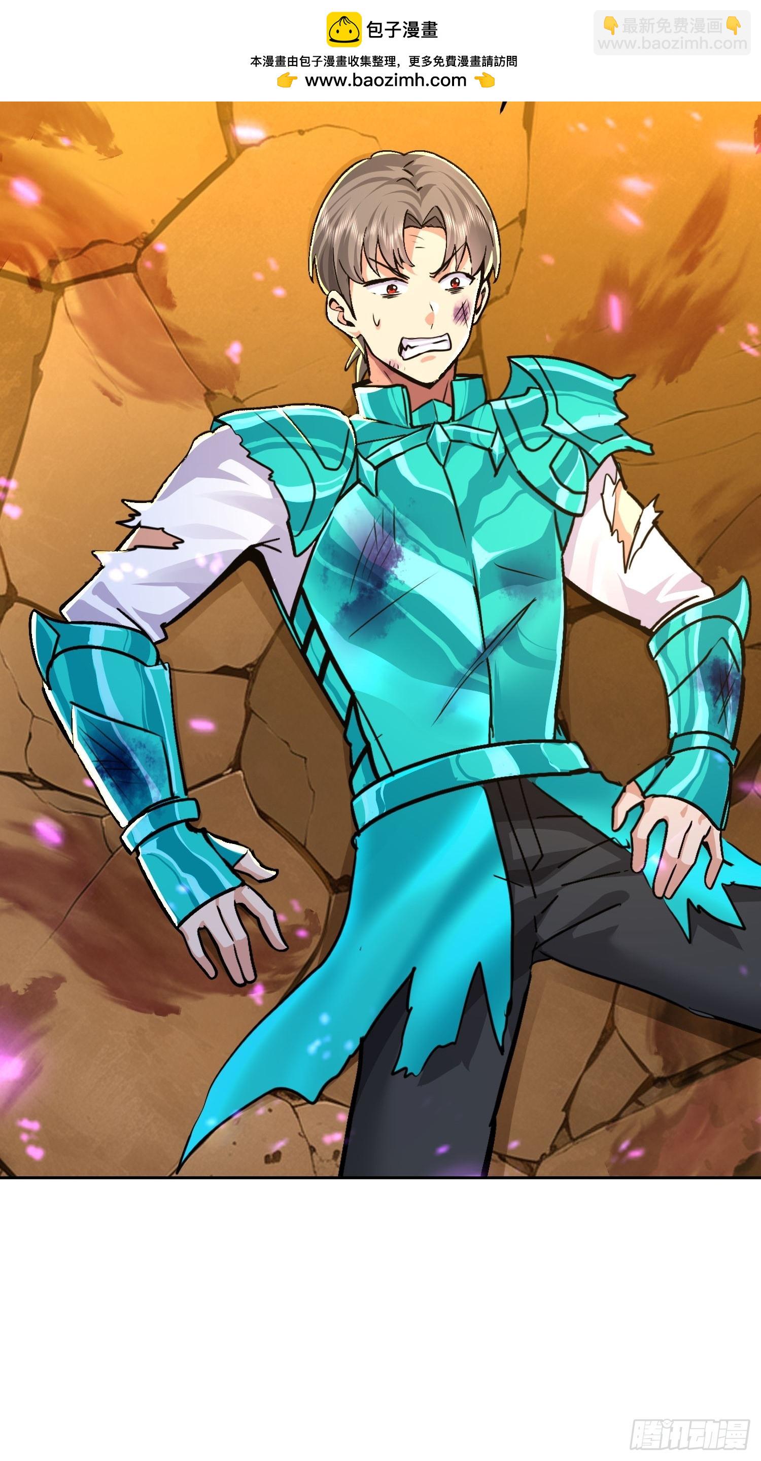 33 命丧于此？(1/2)-第34话