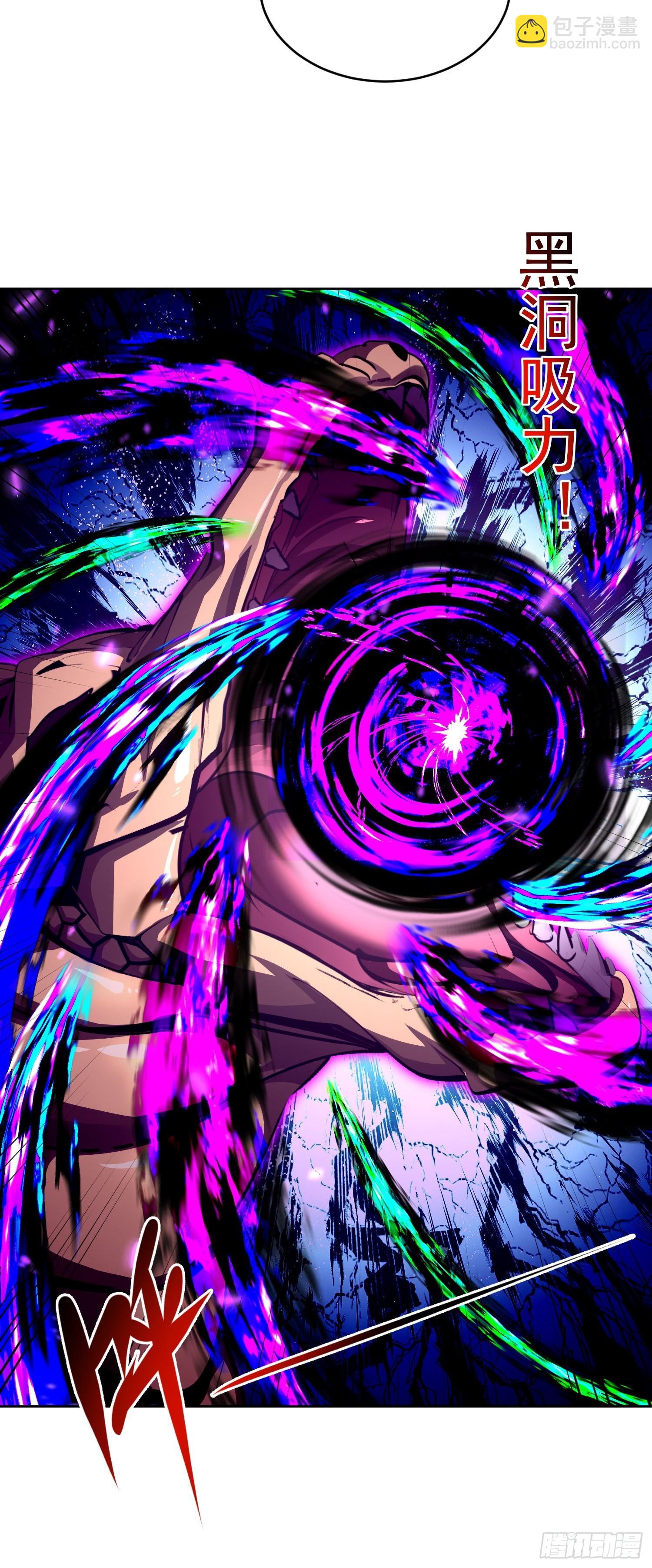 33 命丧于此？(1/2)-第34话