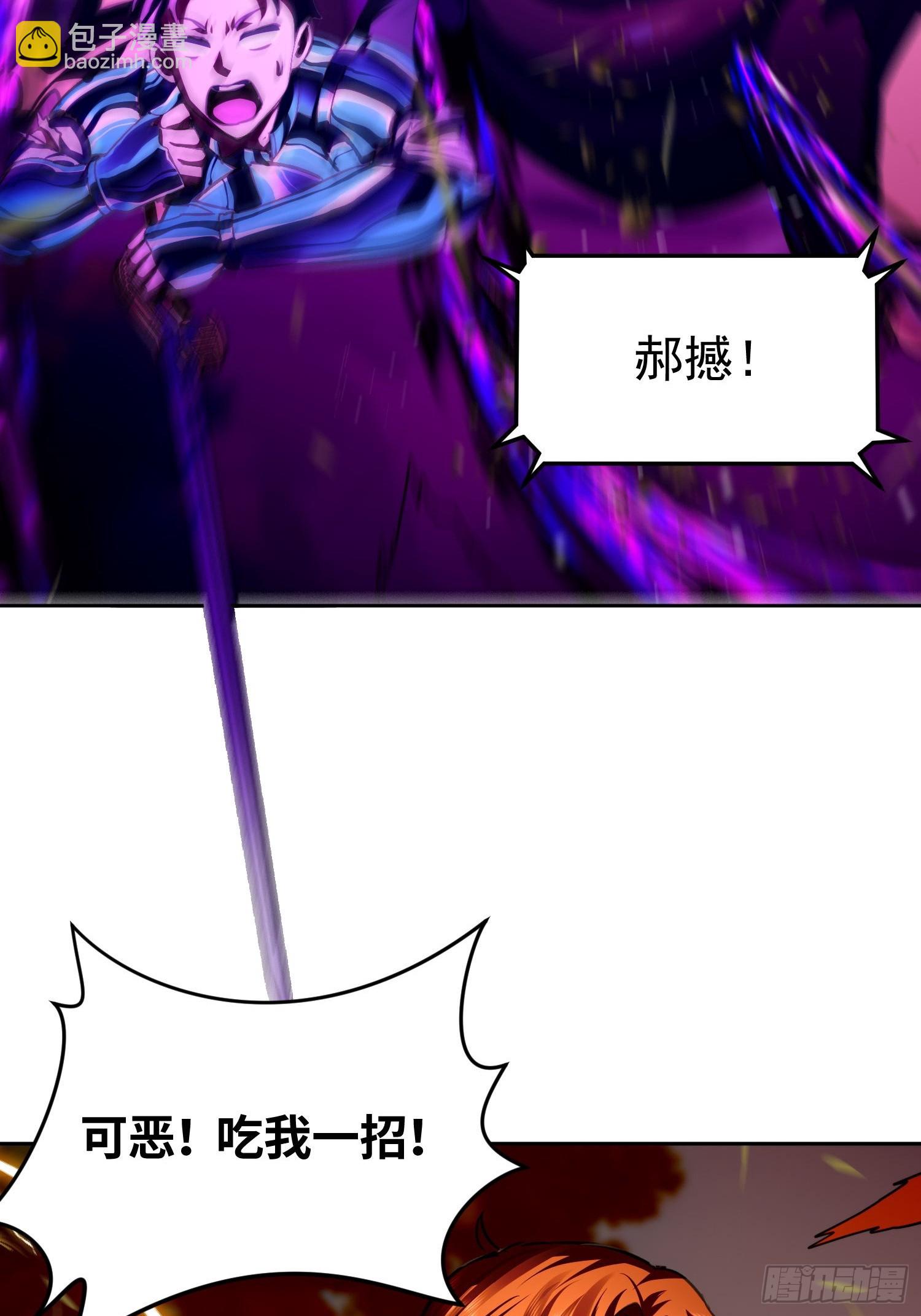 33 命丧于此？(1/2)-第34话