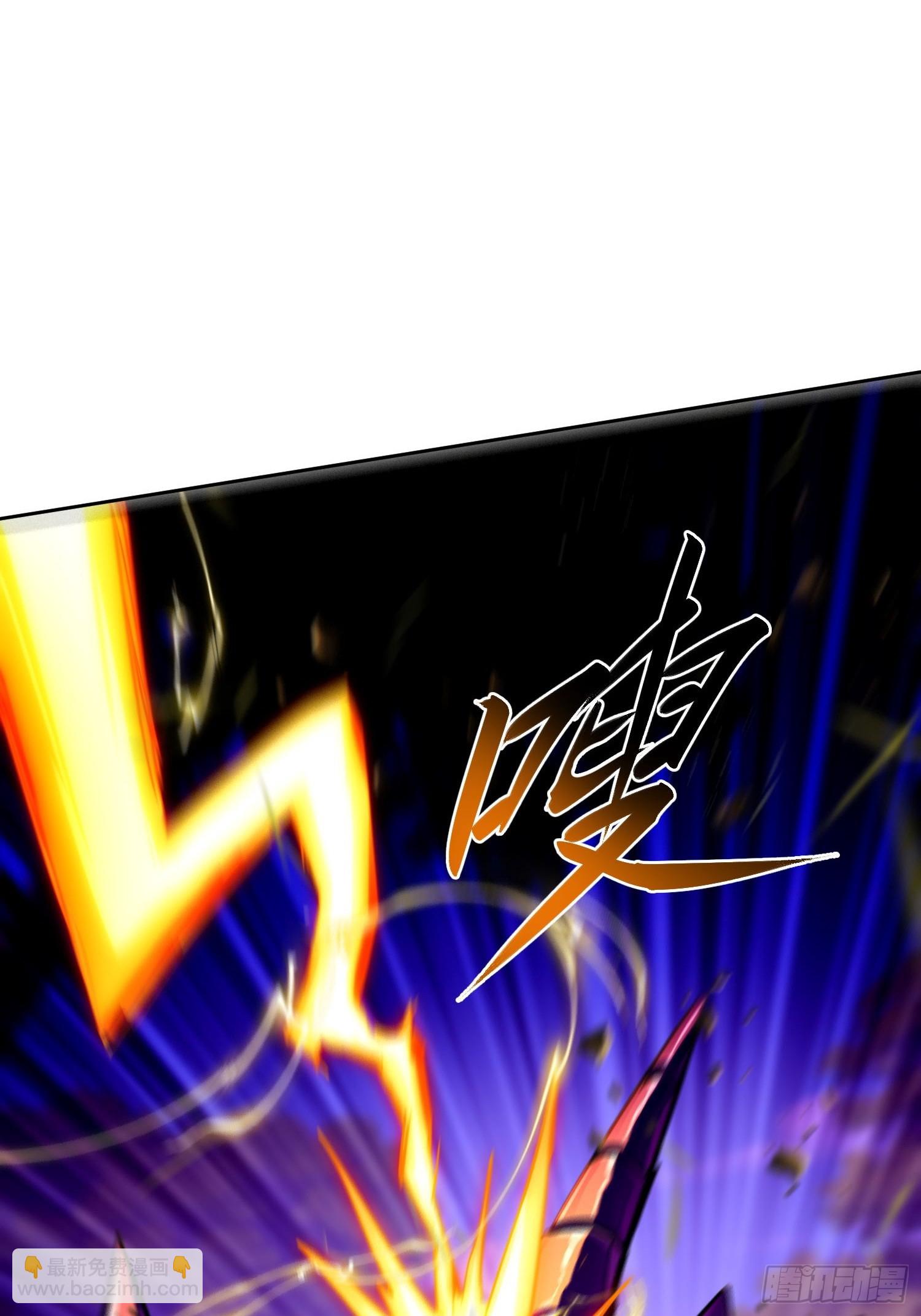 33 命丧于此？(1/2)-第34话