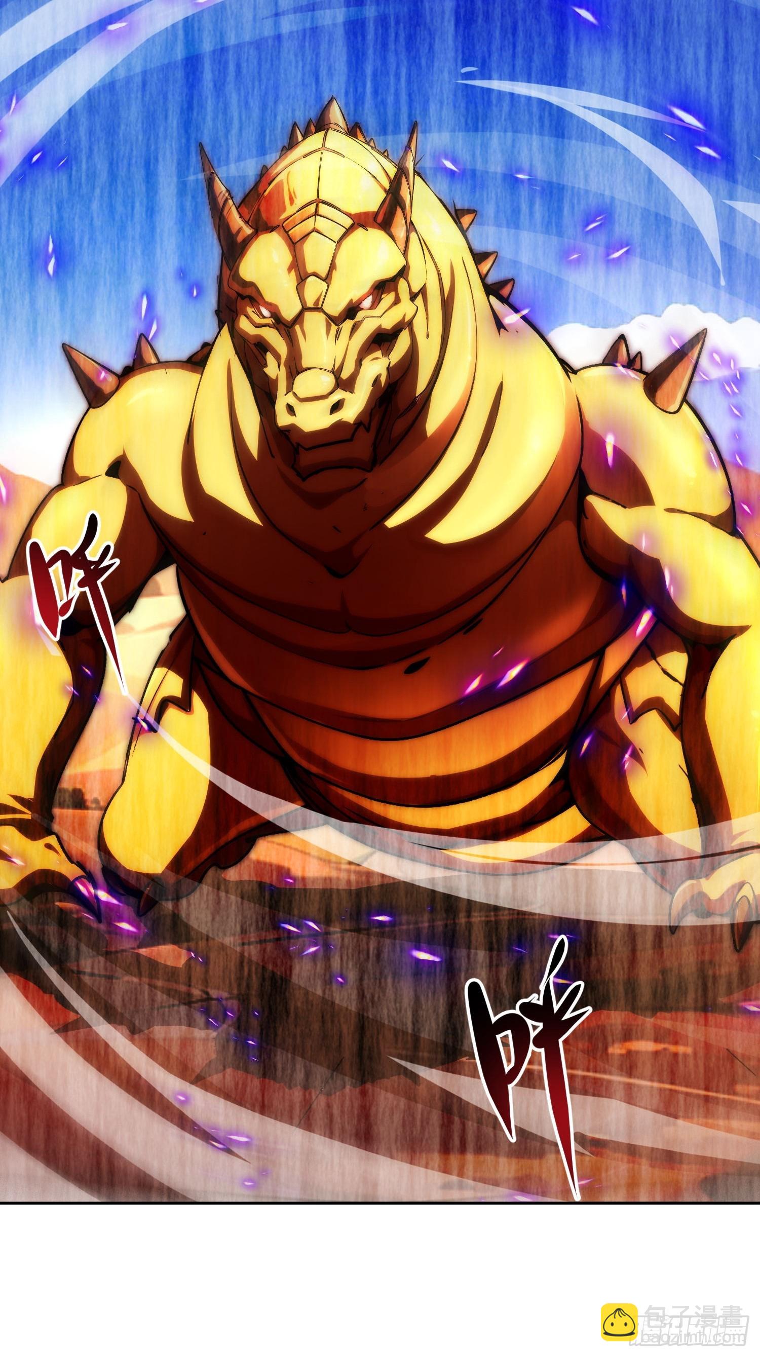 33 命丧于此？(1/2)-第34话