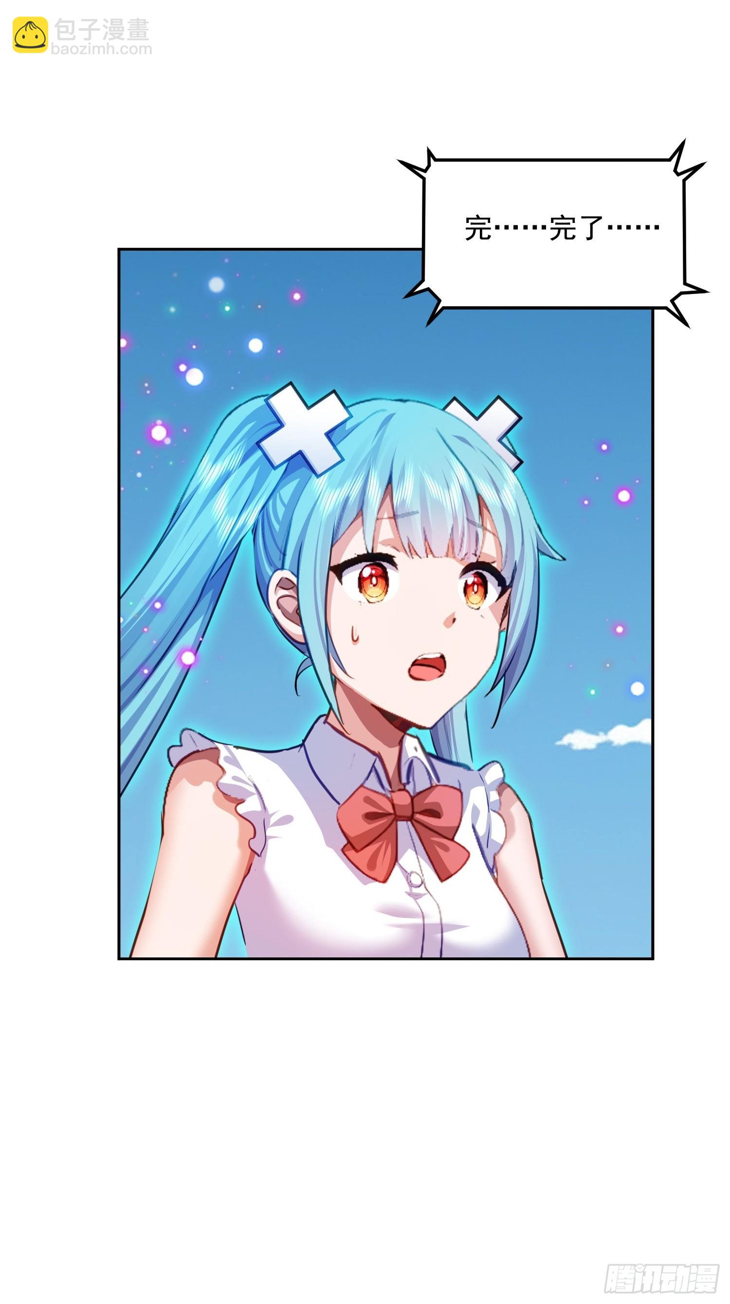 33 命丧于此？(1/2)-第34话