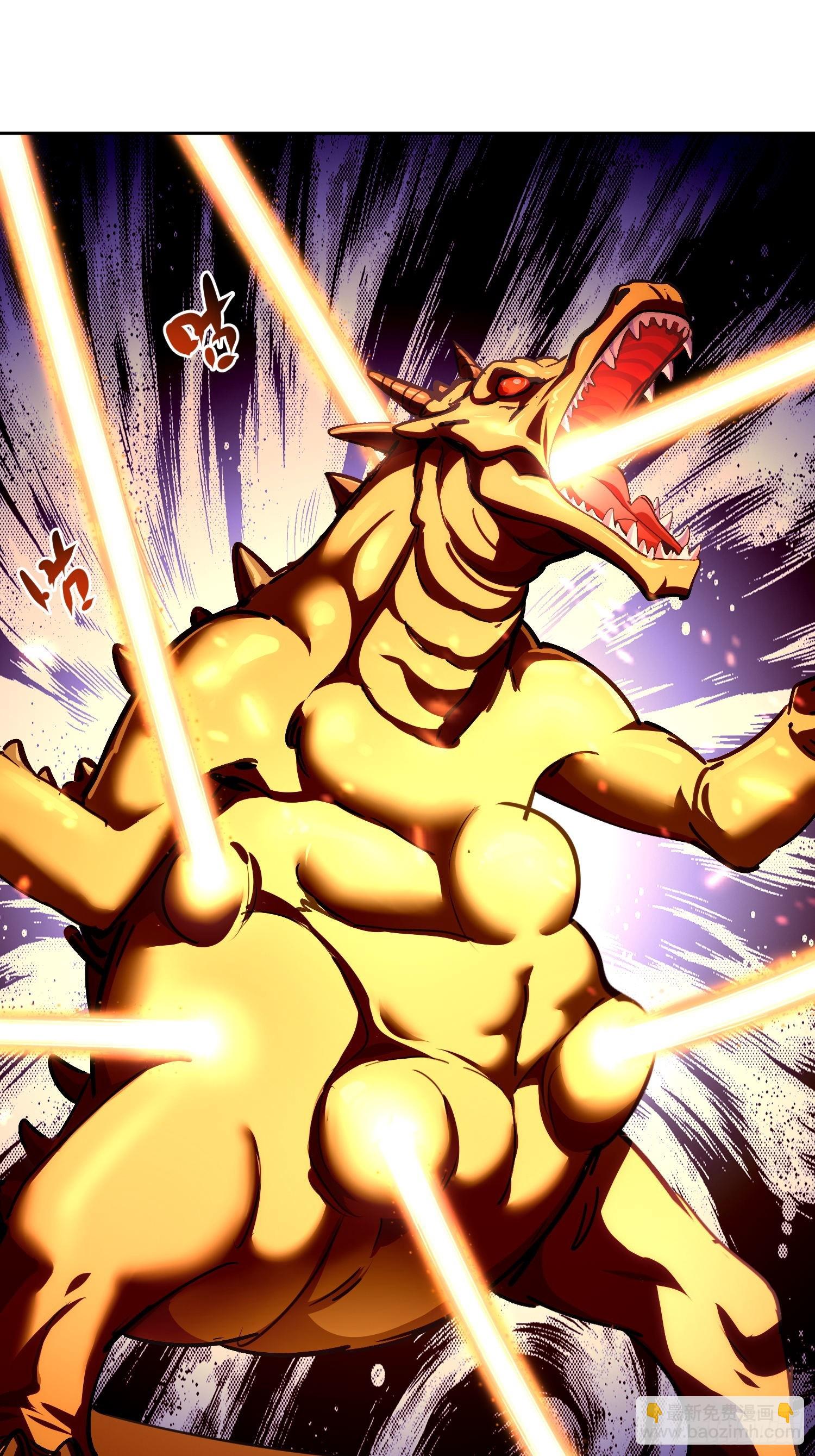 33 命丧于此？(1/2)-第34话