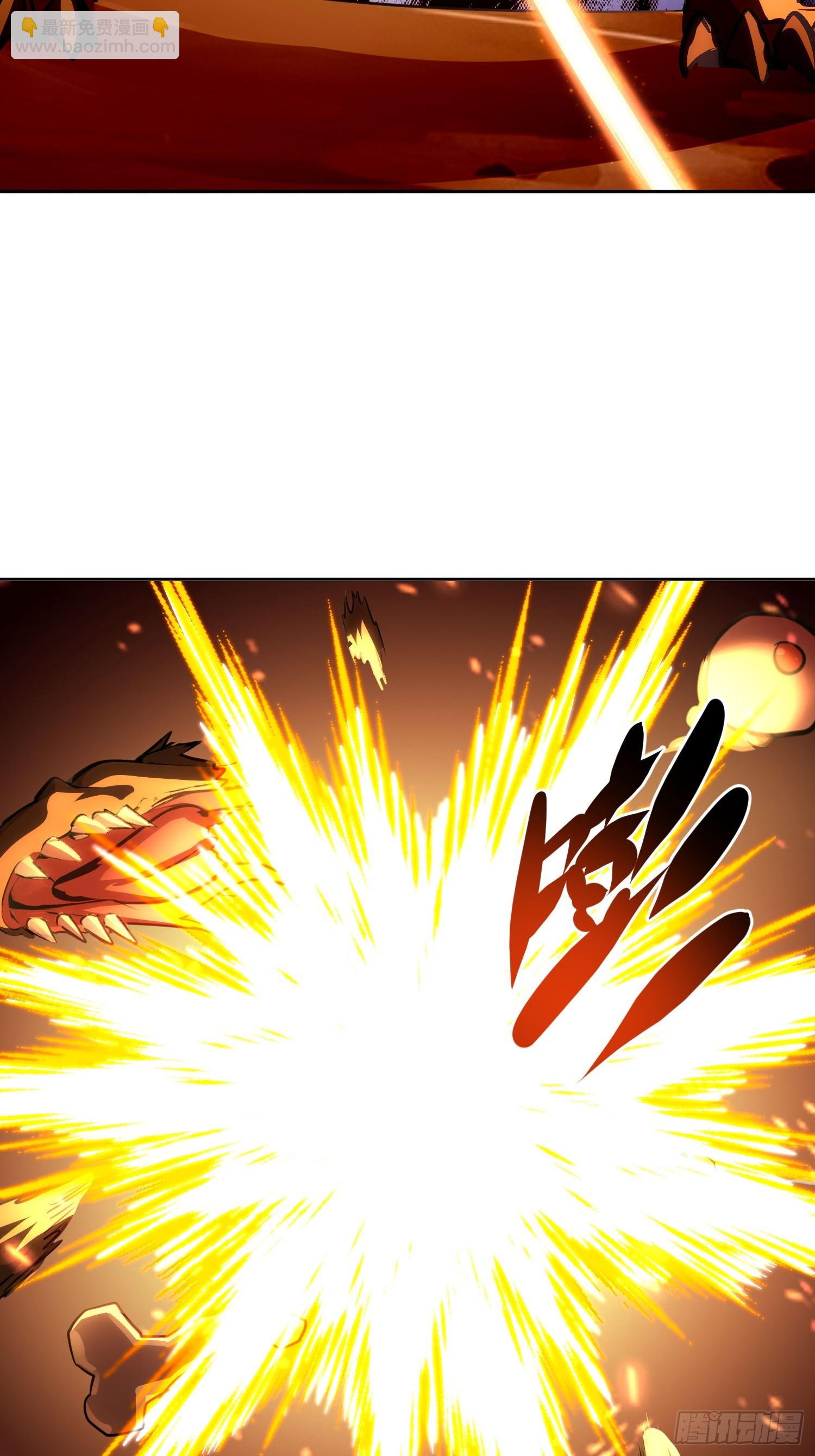 33 命丧于此？(1/2)-第34话