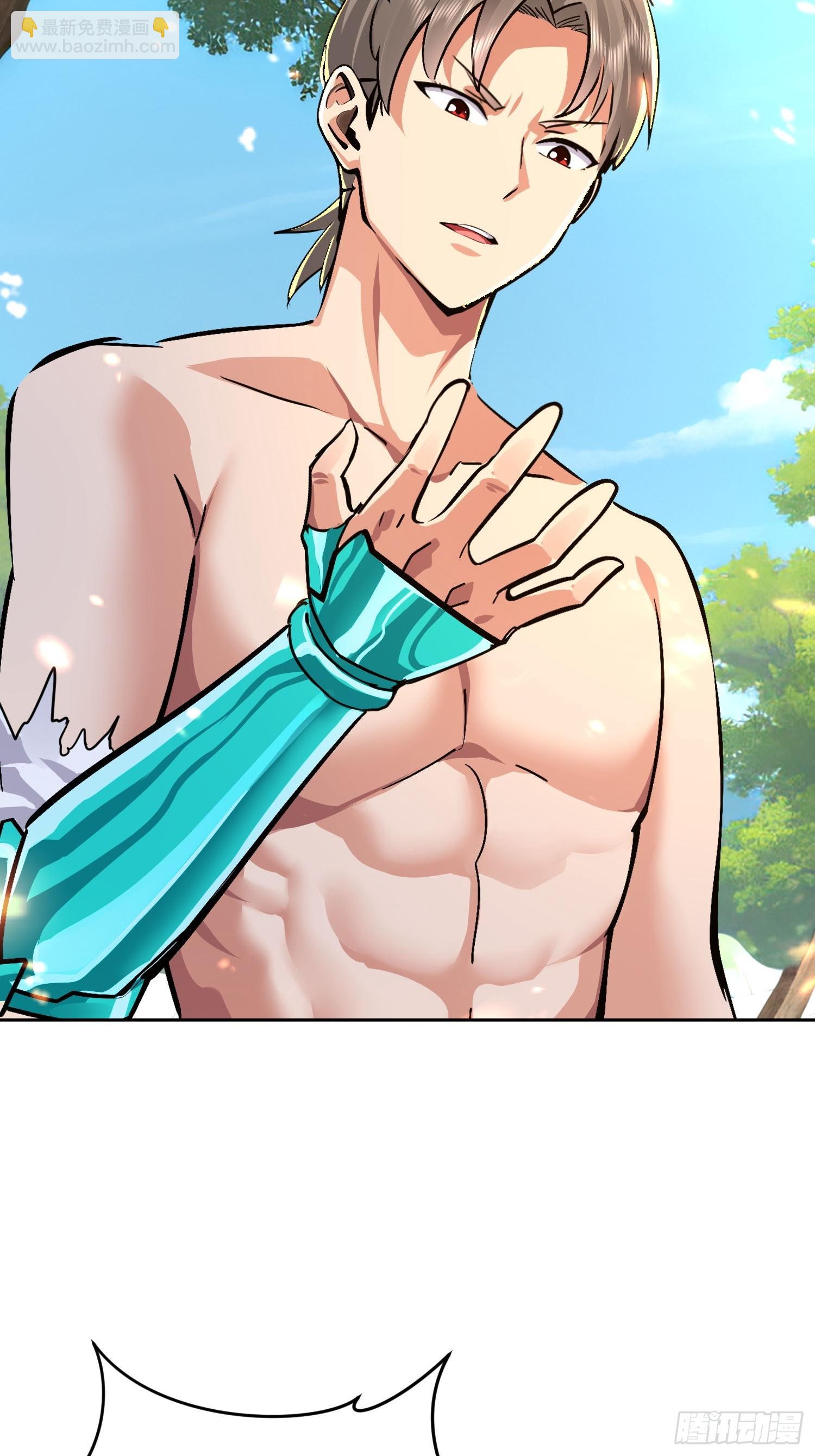 33 命丧于此？(1/2)-第34话