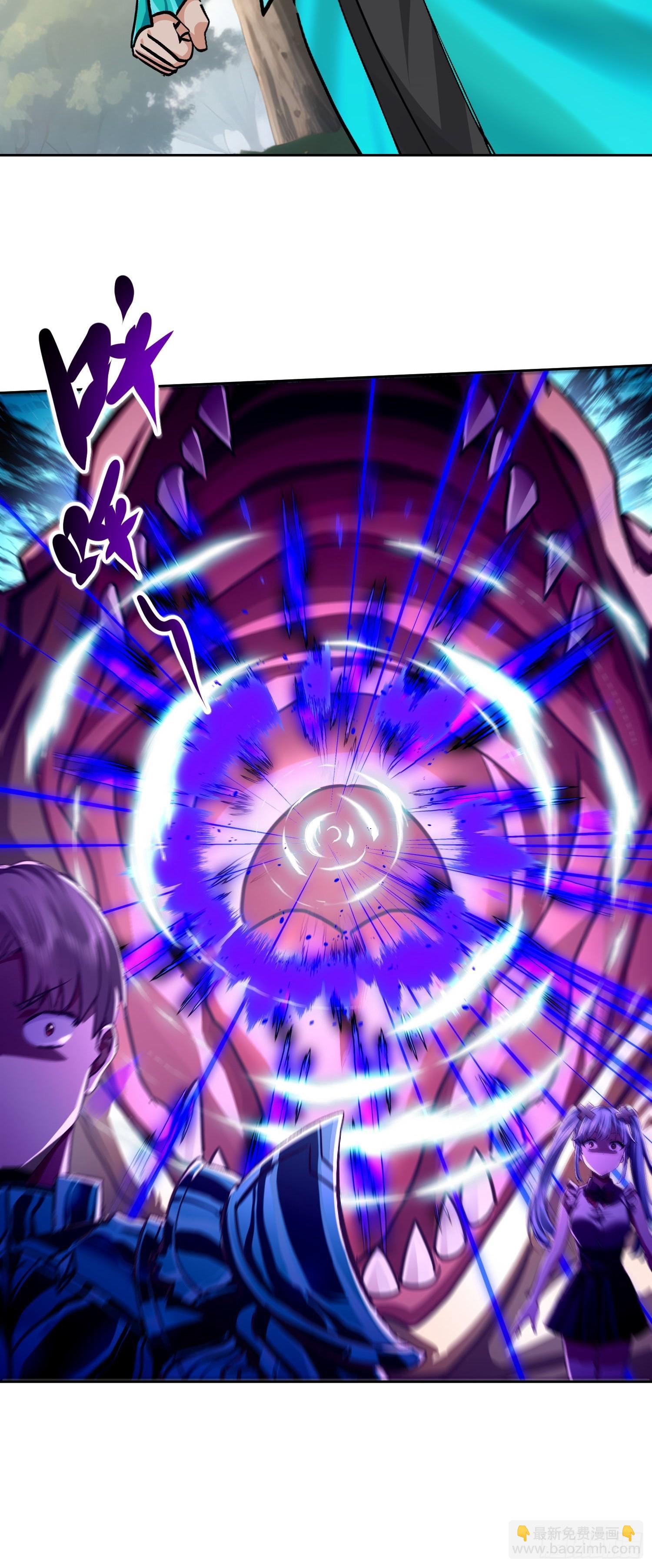 33 命丧于此？(1/2)-第34话