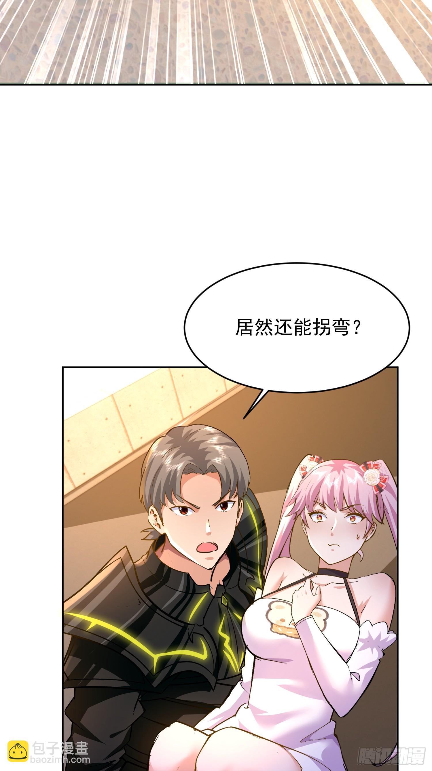 35 深渊领主？！-第36话