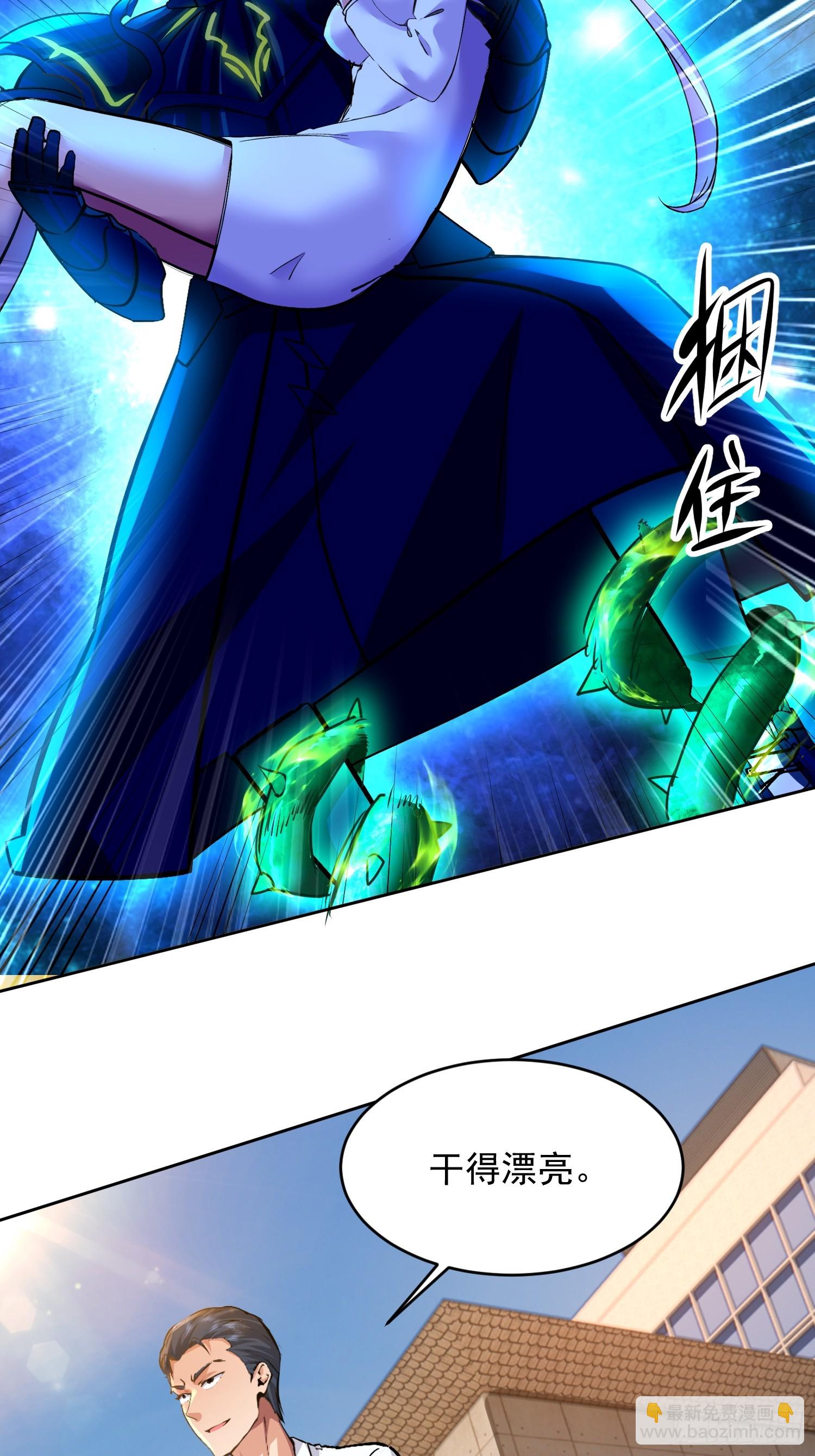 35 深渊领主？！-第36话