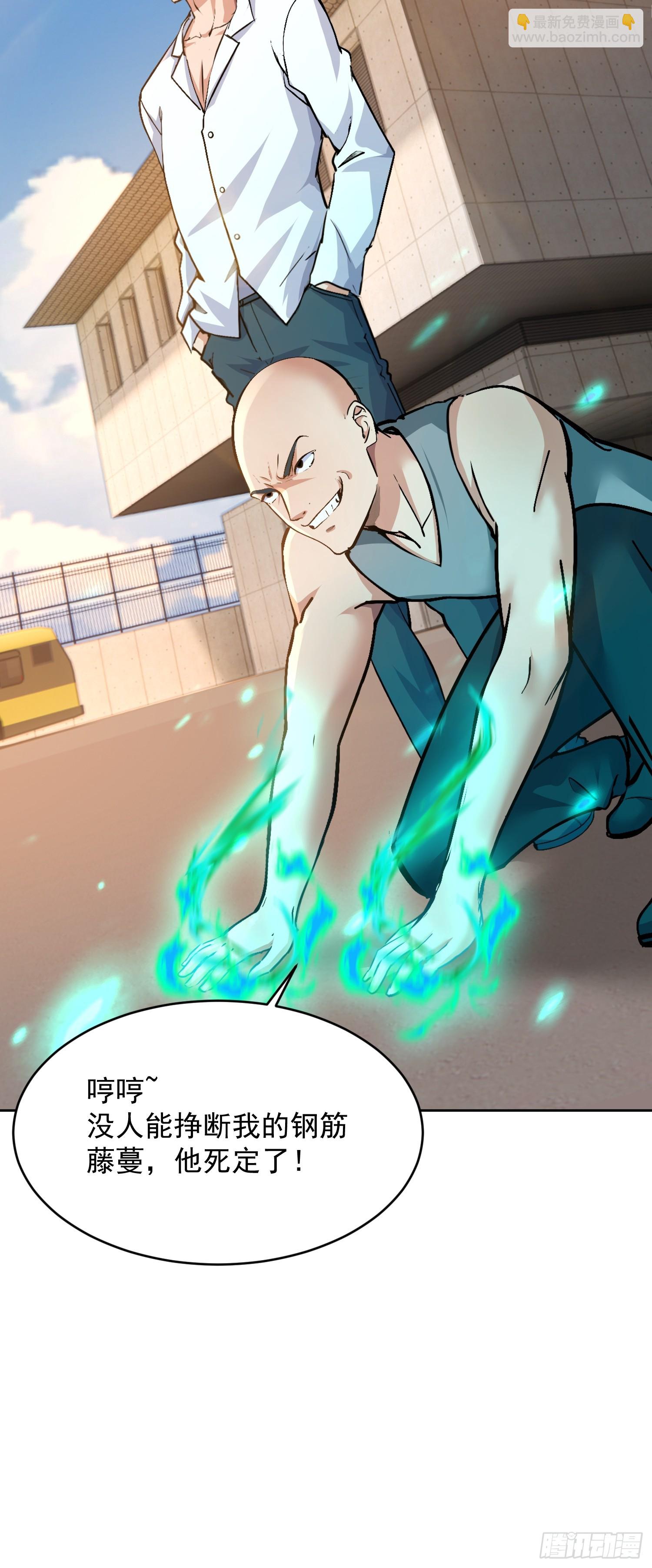 35 深渊领主？！-第36话