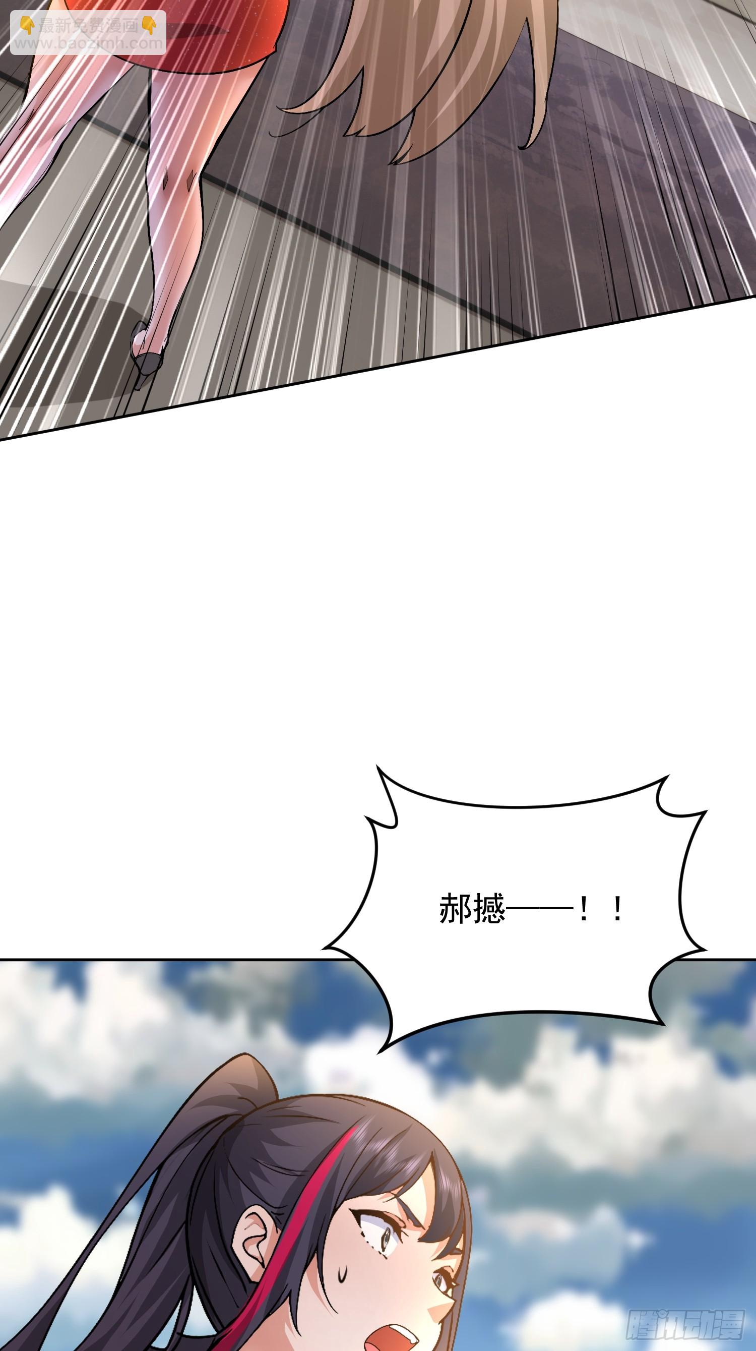 35 深渊领主？！-第36话