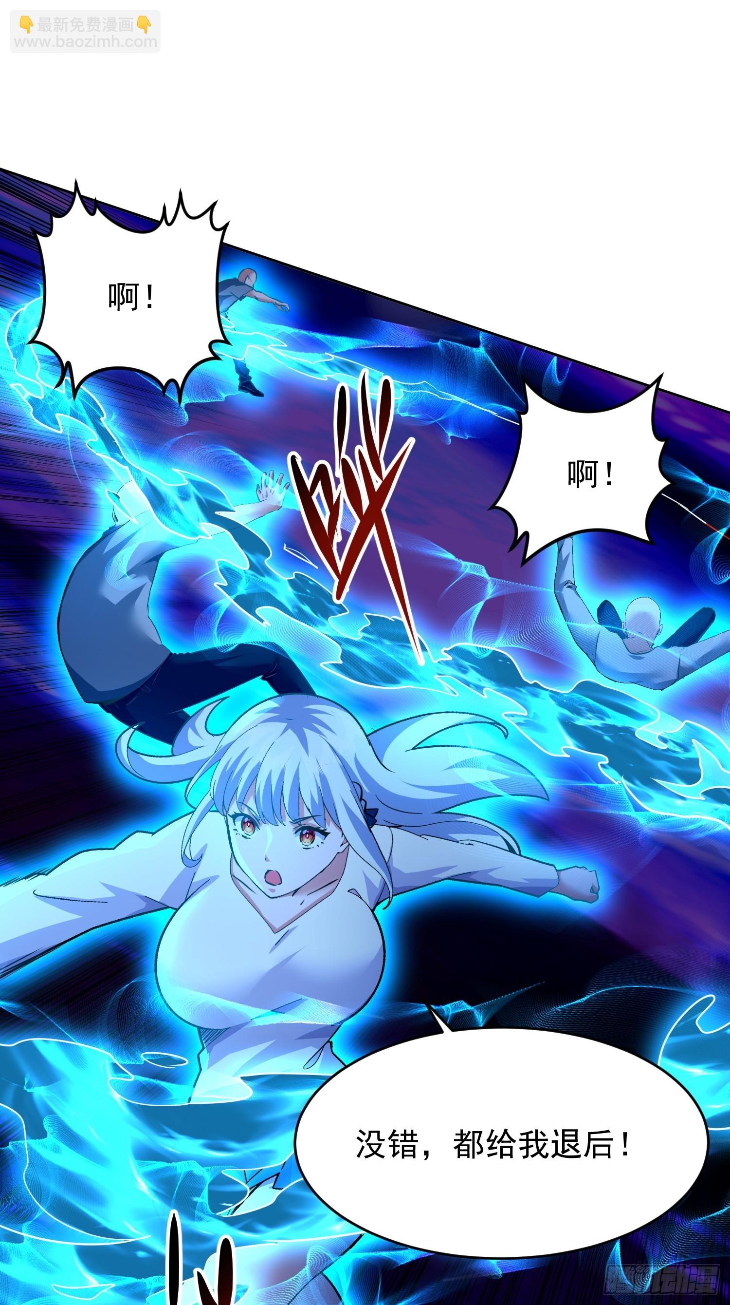 35 深渊领主？！-第36话