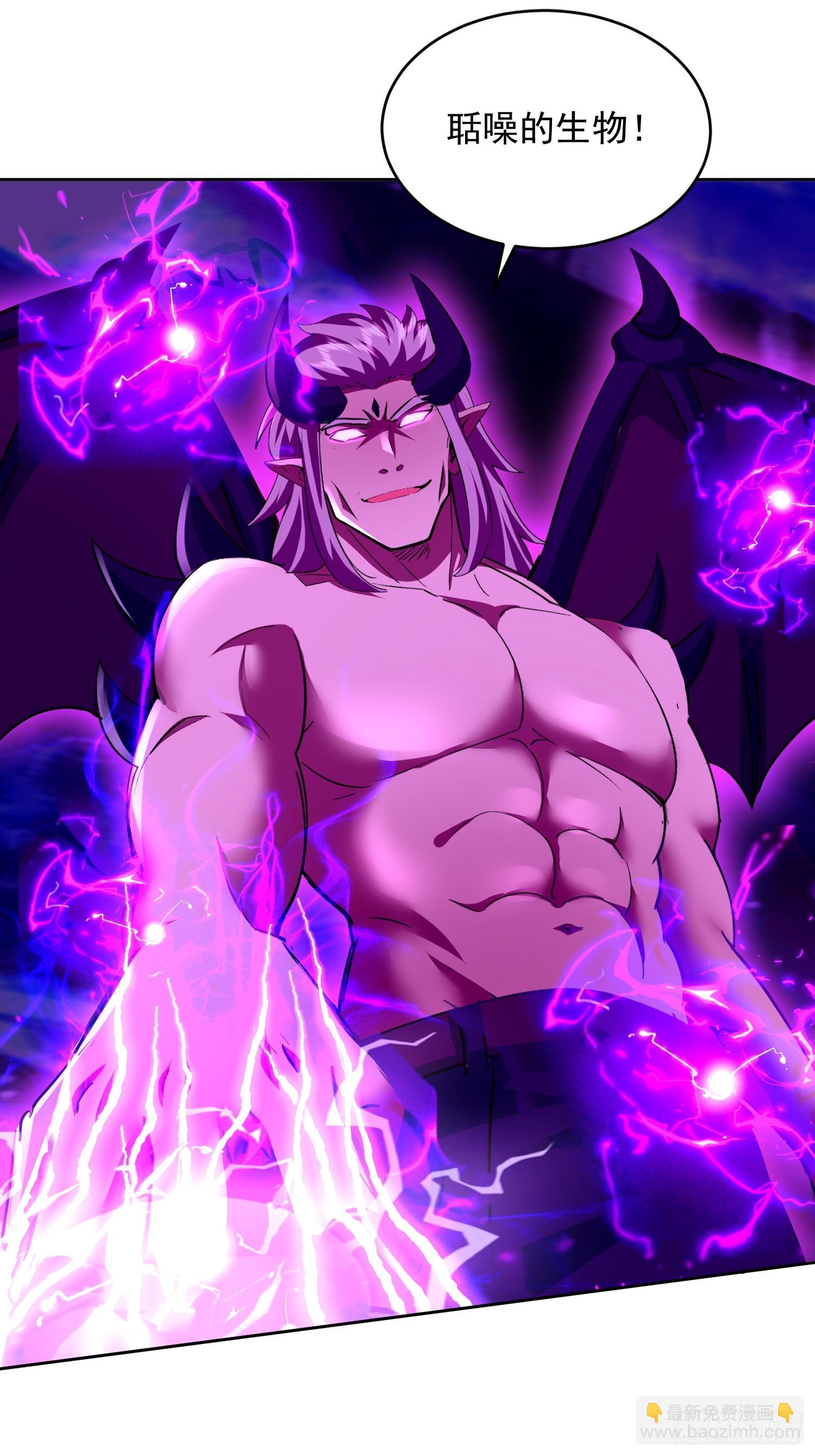 35 深渊领主？！-第36话