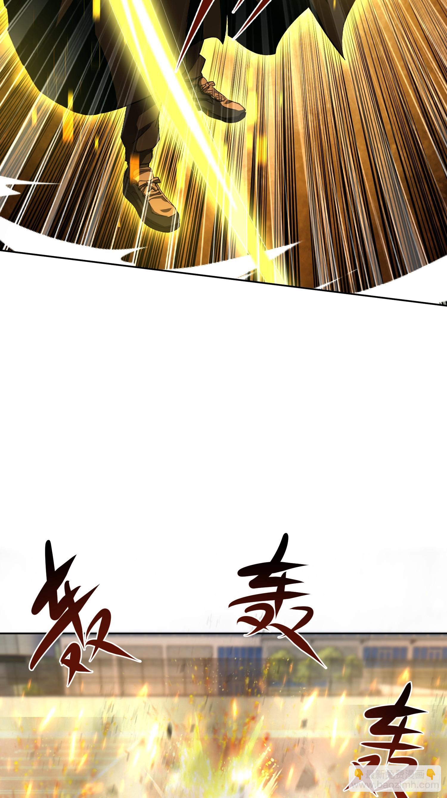 35 深渊领主？！-第36话