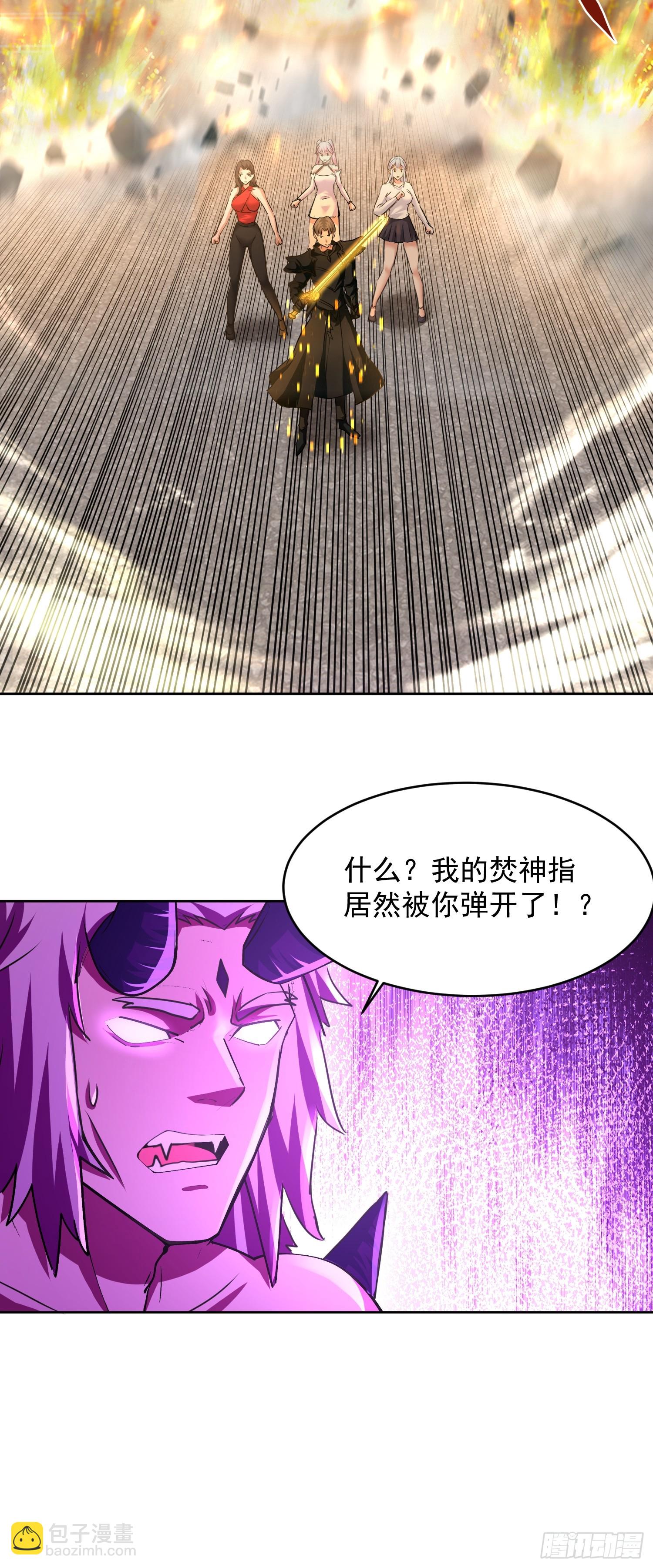 35 深渊领主？！-第36话