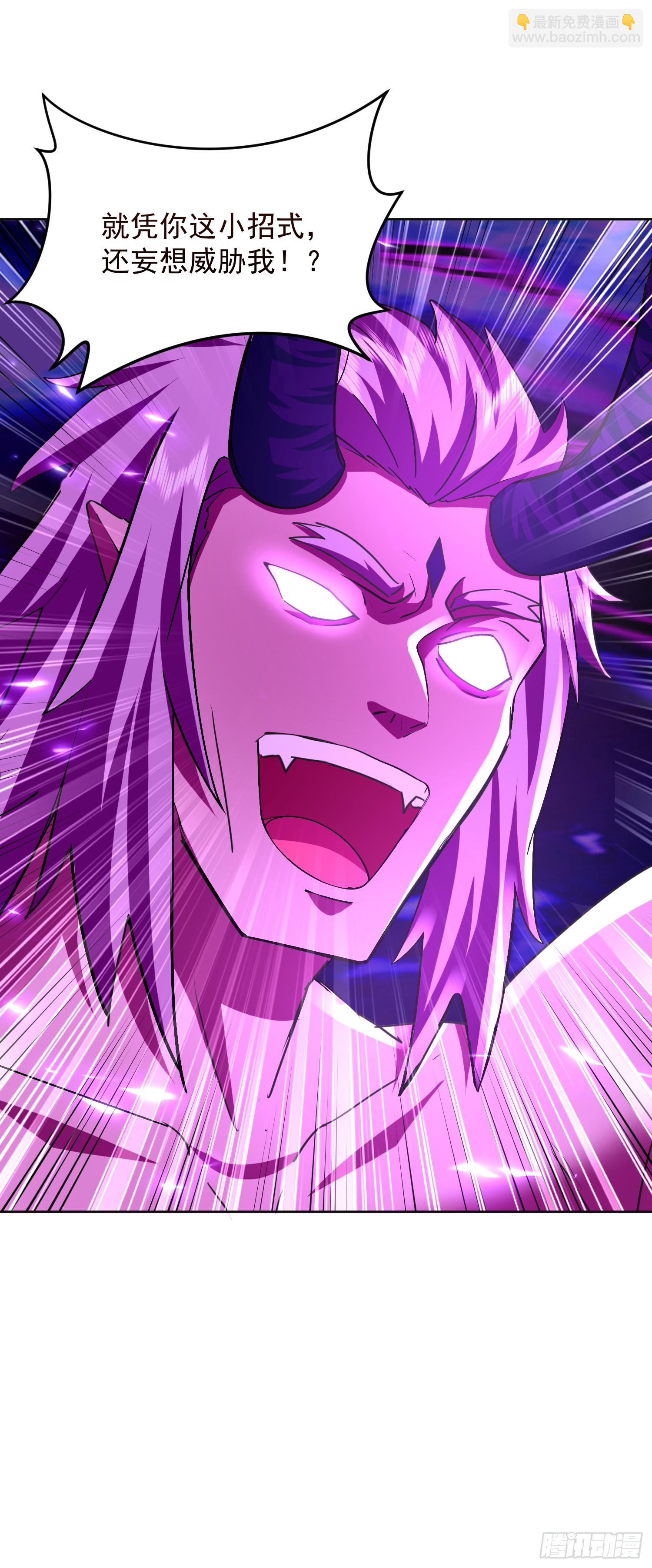 35 深渊领主？！-第36话