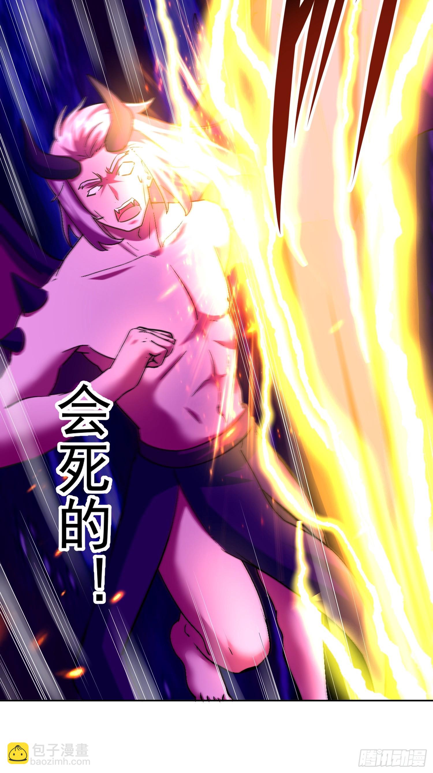 35 深渊领主？！-第36话