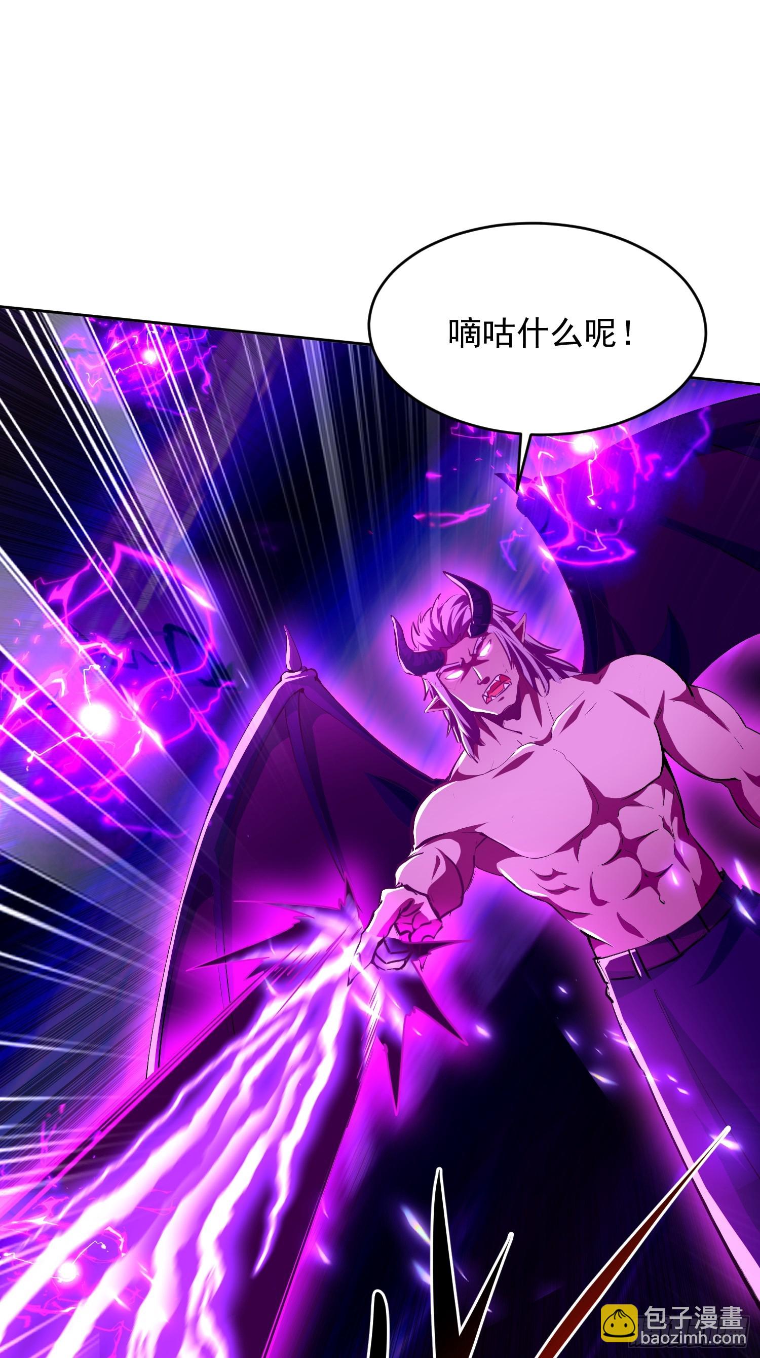 35 深渊领主？！-第36话