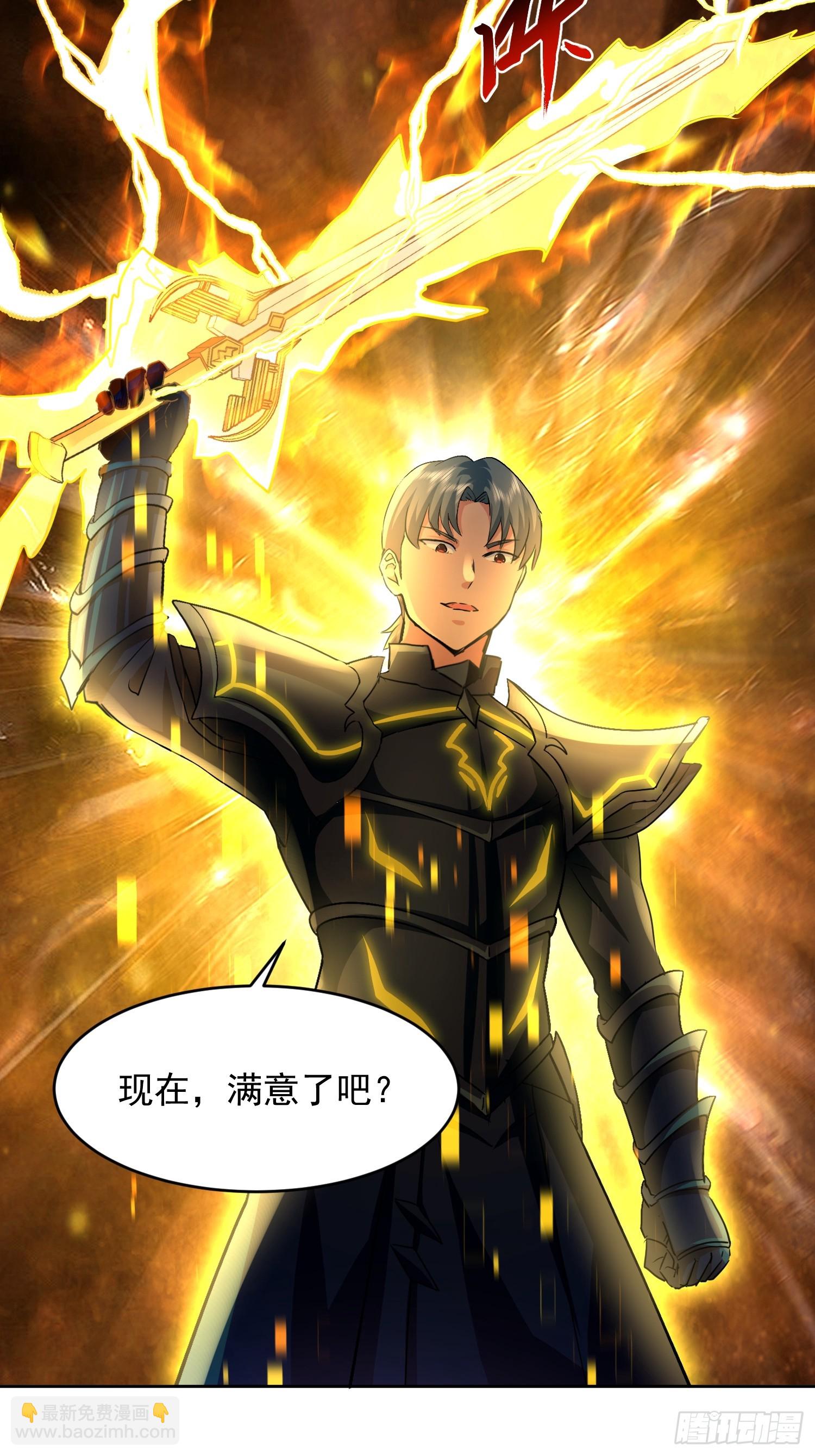 35 深渊领主？！-第36话