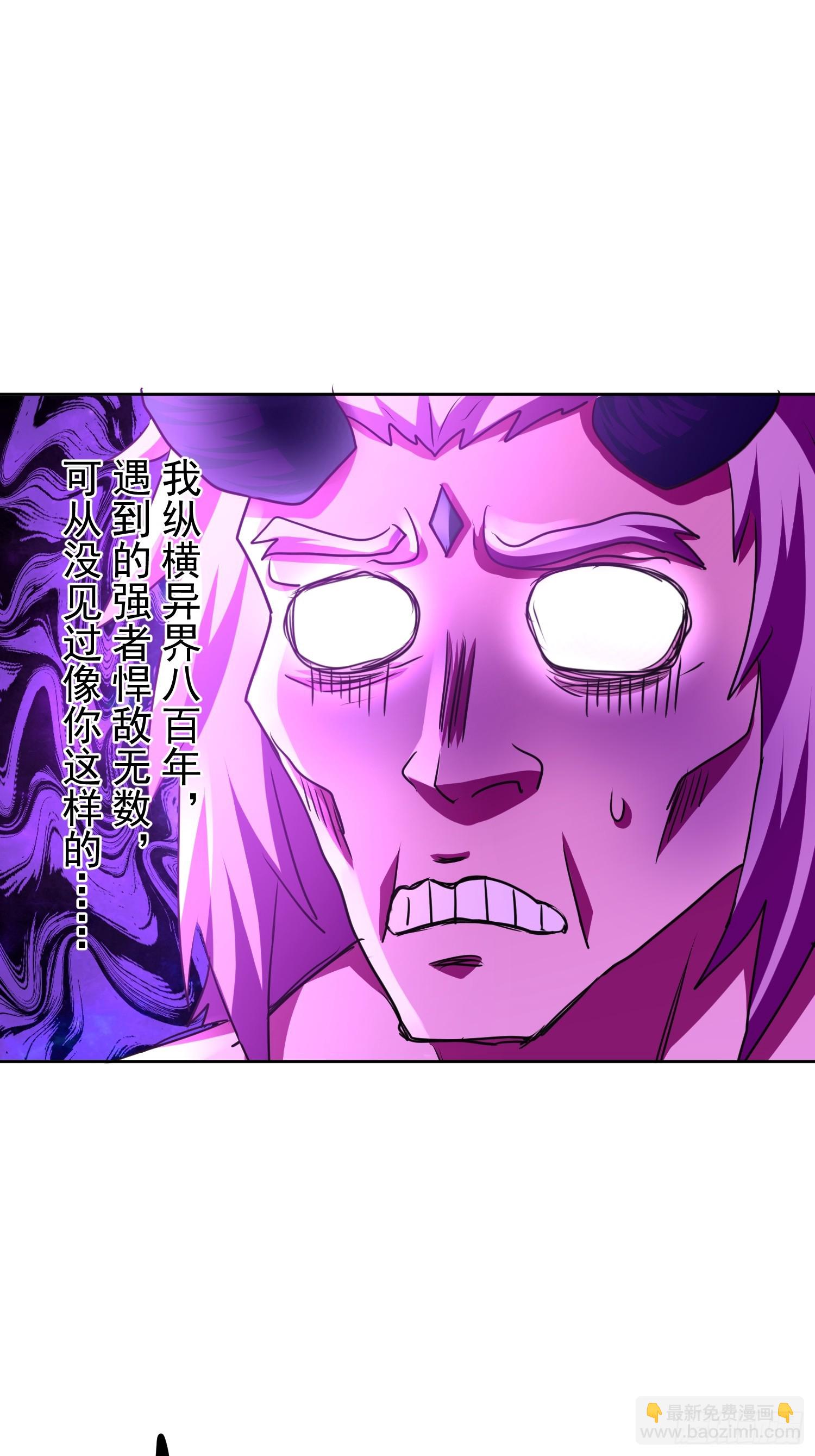 35 深渊领主？！-第36话