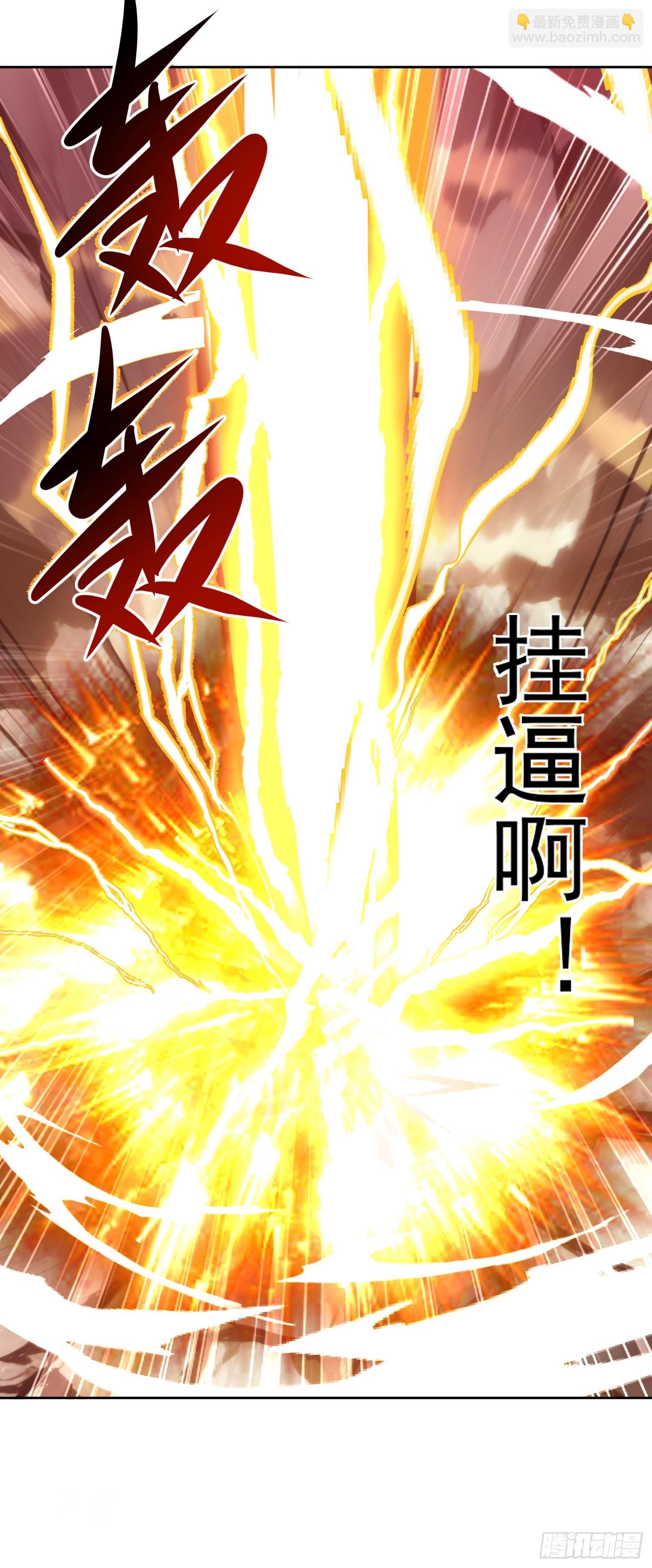 35 深渊领主？！-第36话