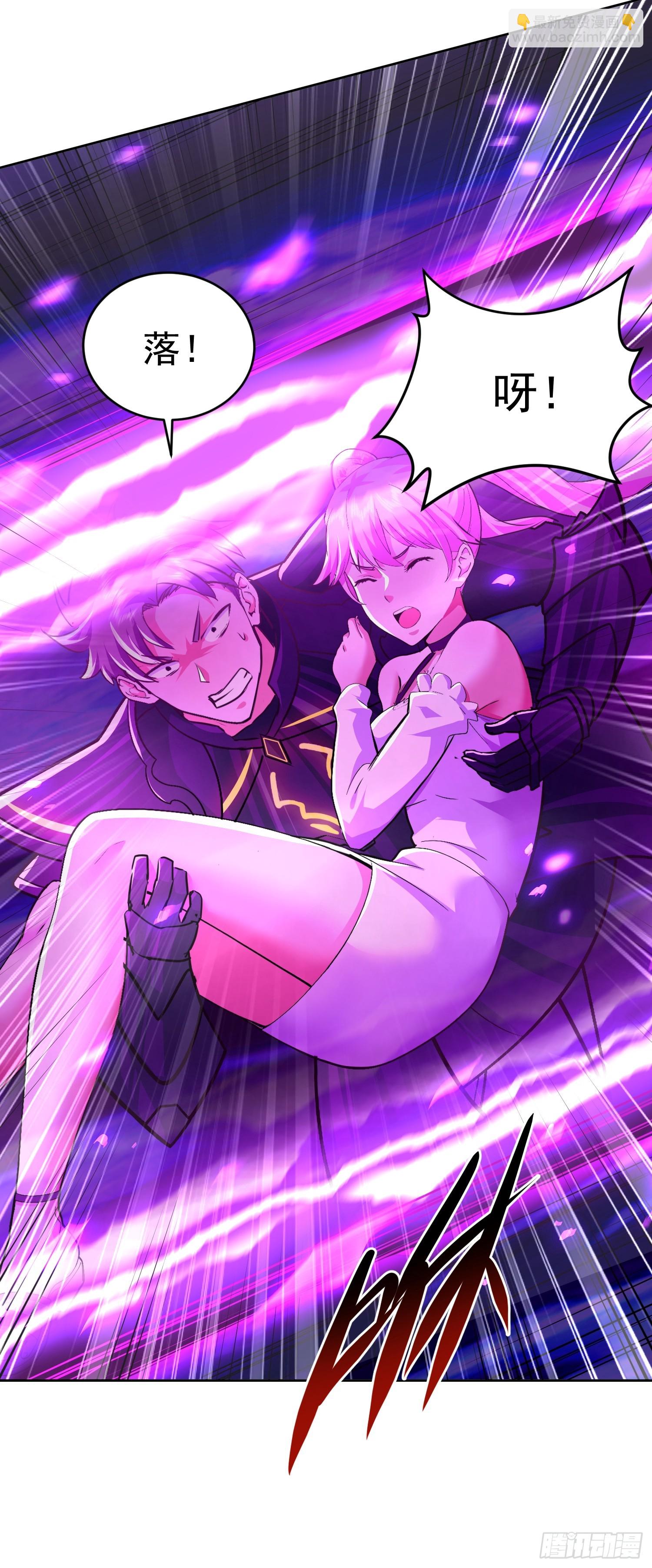 35 深渊领主？！-第36话