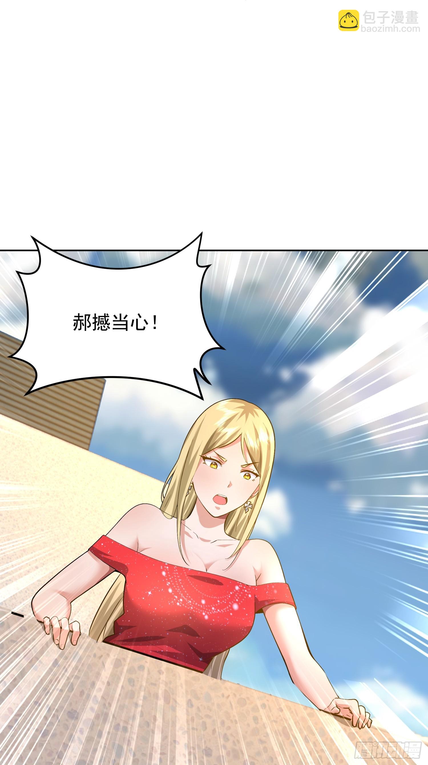 35 深渊领主？！-第36话