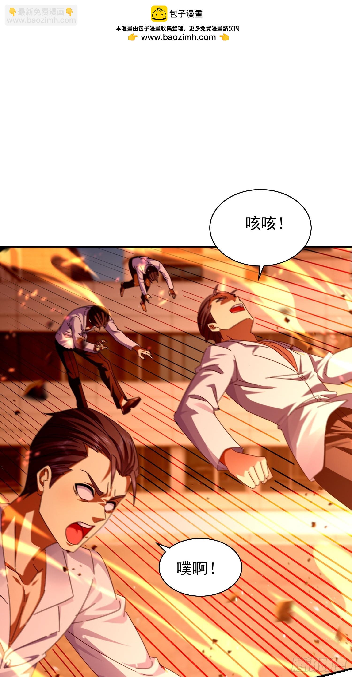 37 你做个人吧(1/2)-第38话