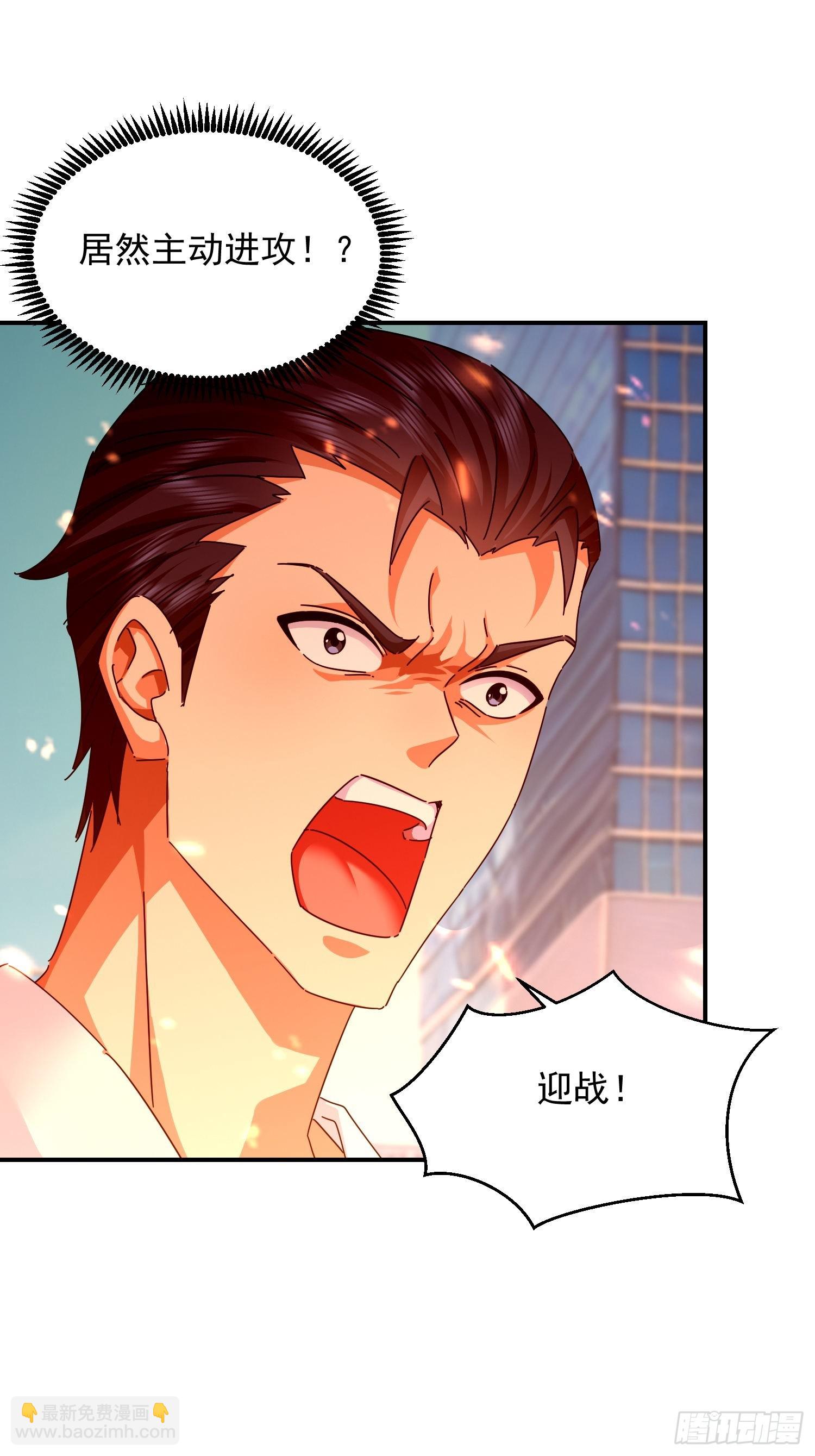 37 你做个人吧(1/2)-第38话