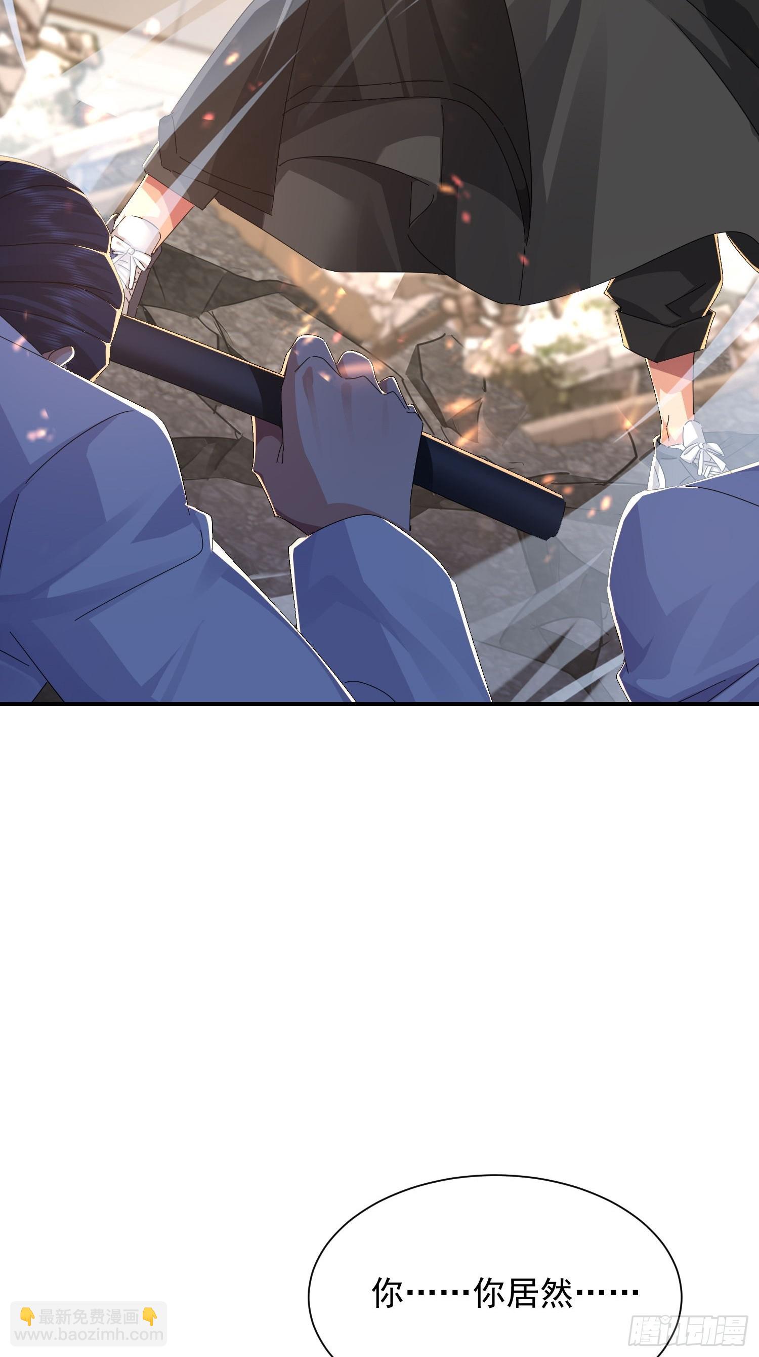 37 你做个人吧(1/2)-第38话