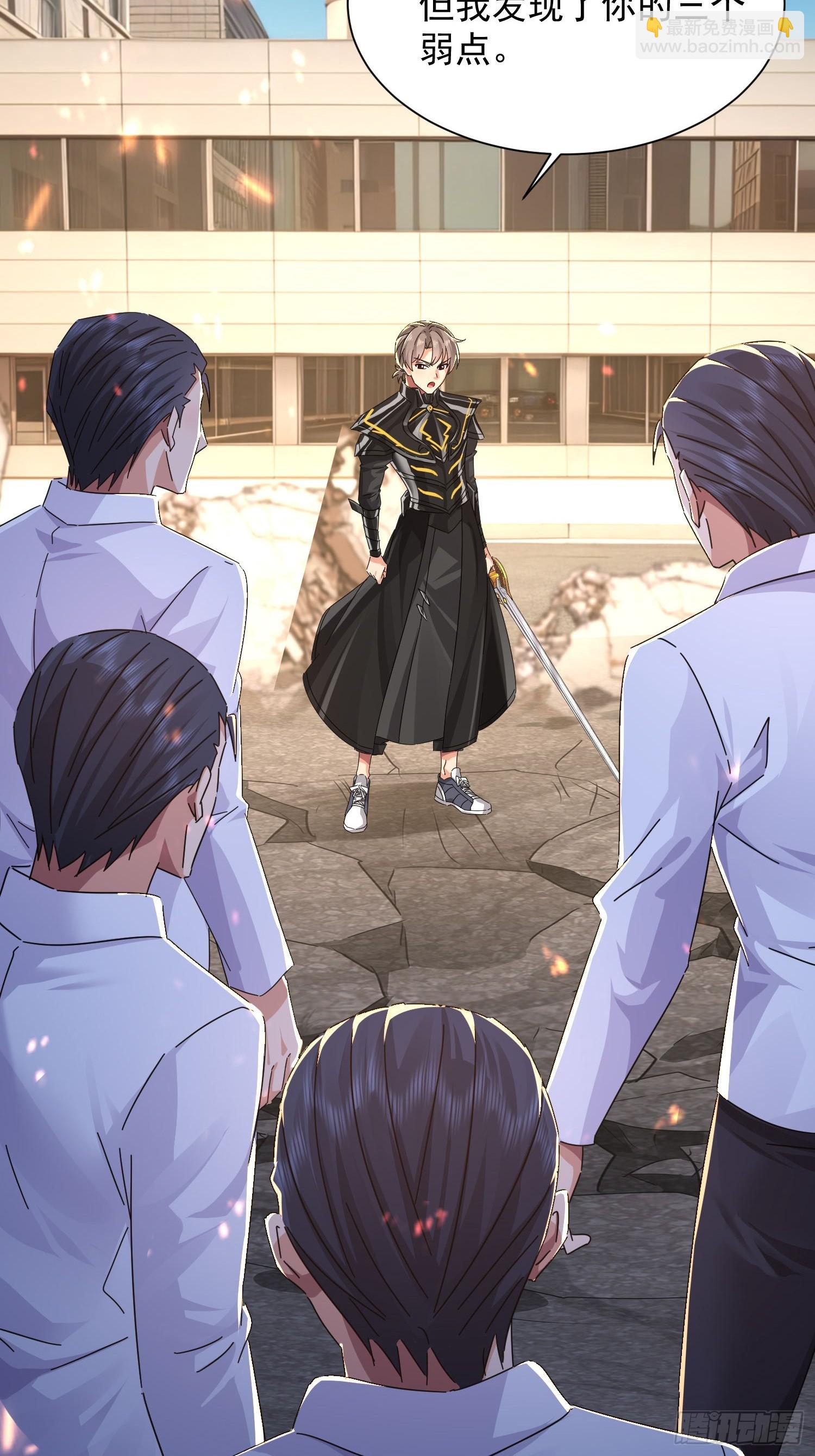 37 你做个人吧(1/2)-第38话