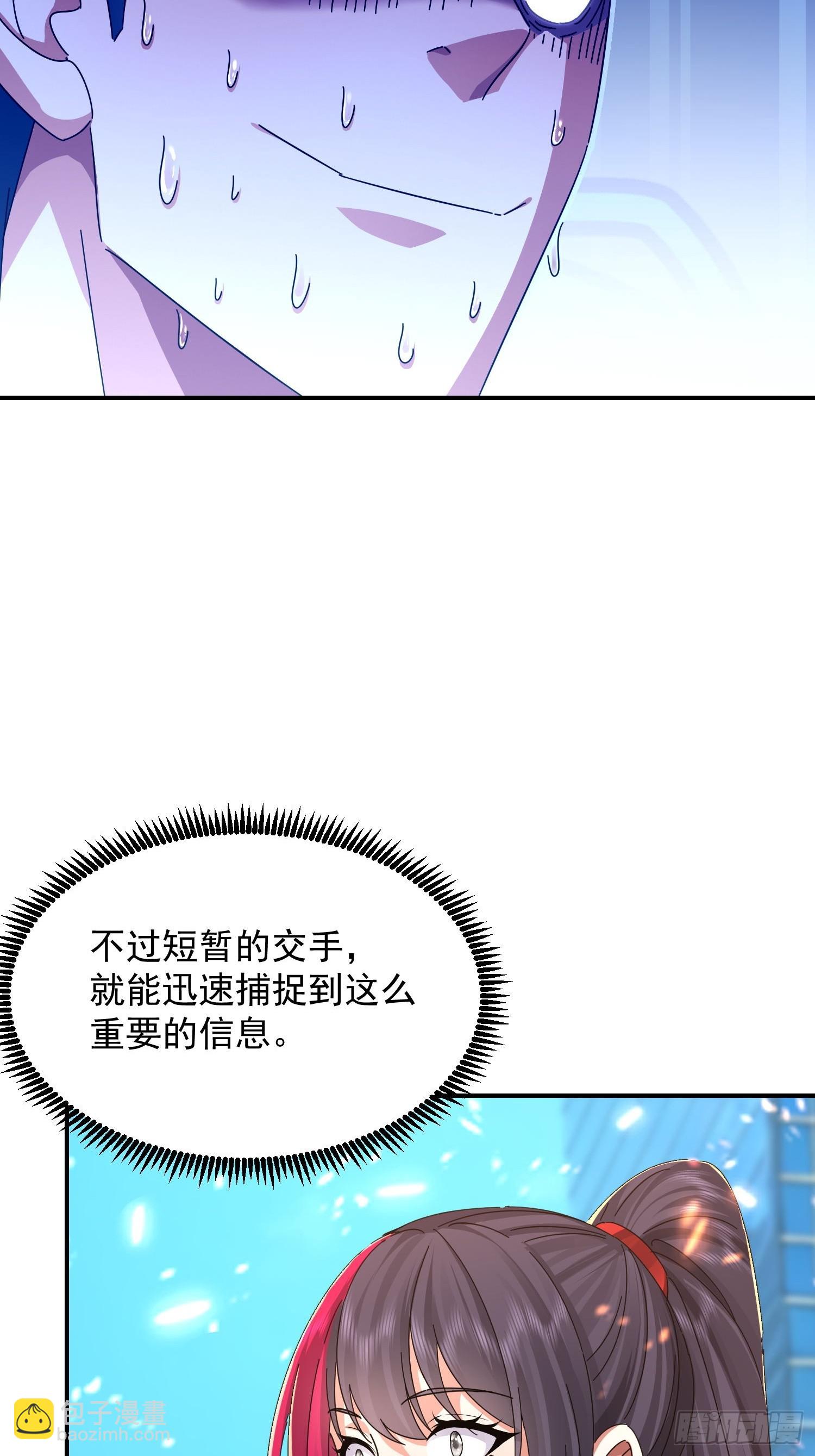 37 你做个人吧(1/2)-第38话