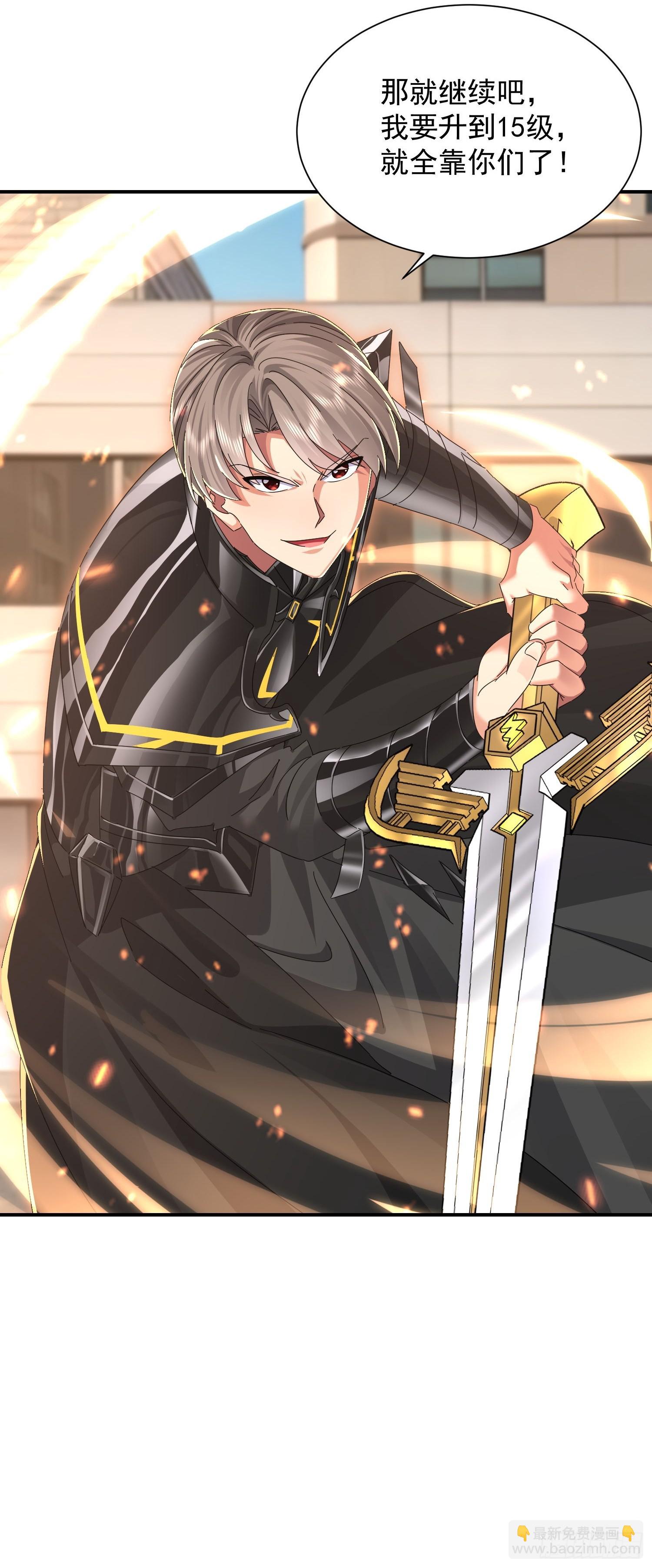 37 你做个人吧(1/2)-第38话