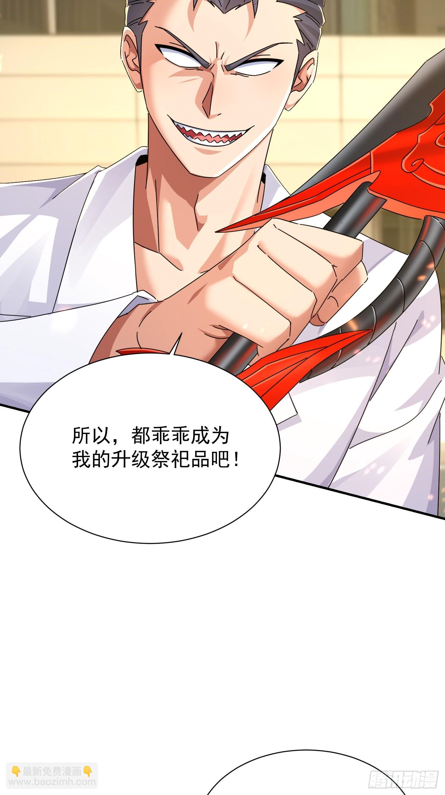 37 你做个人吧(1/2)-第38话