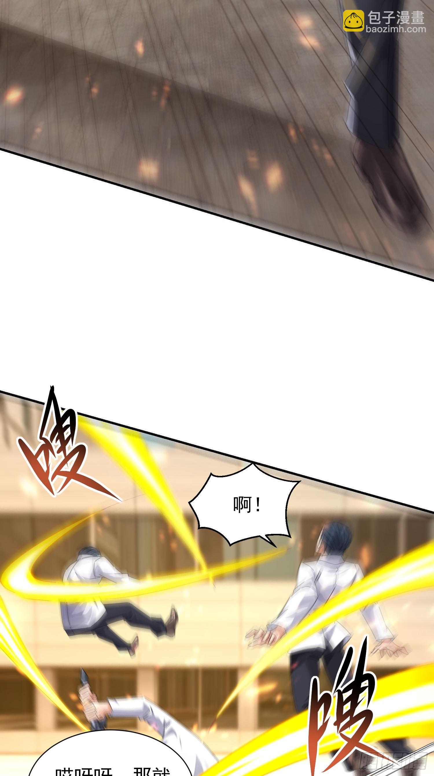 37 你做个人吧(1/2)-第38话