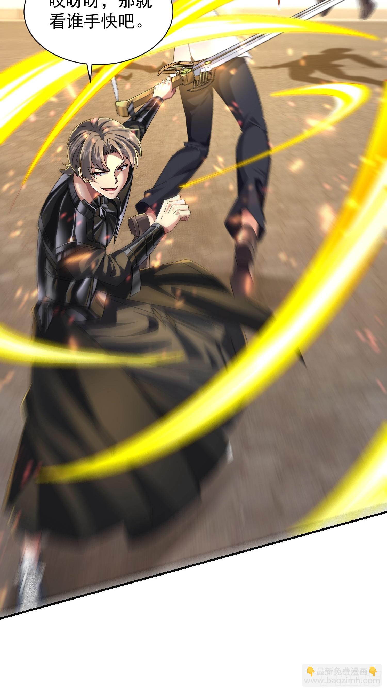 37 你做个人吧(1/2)-第38话