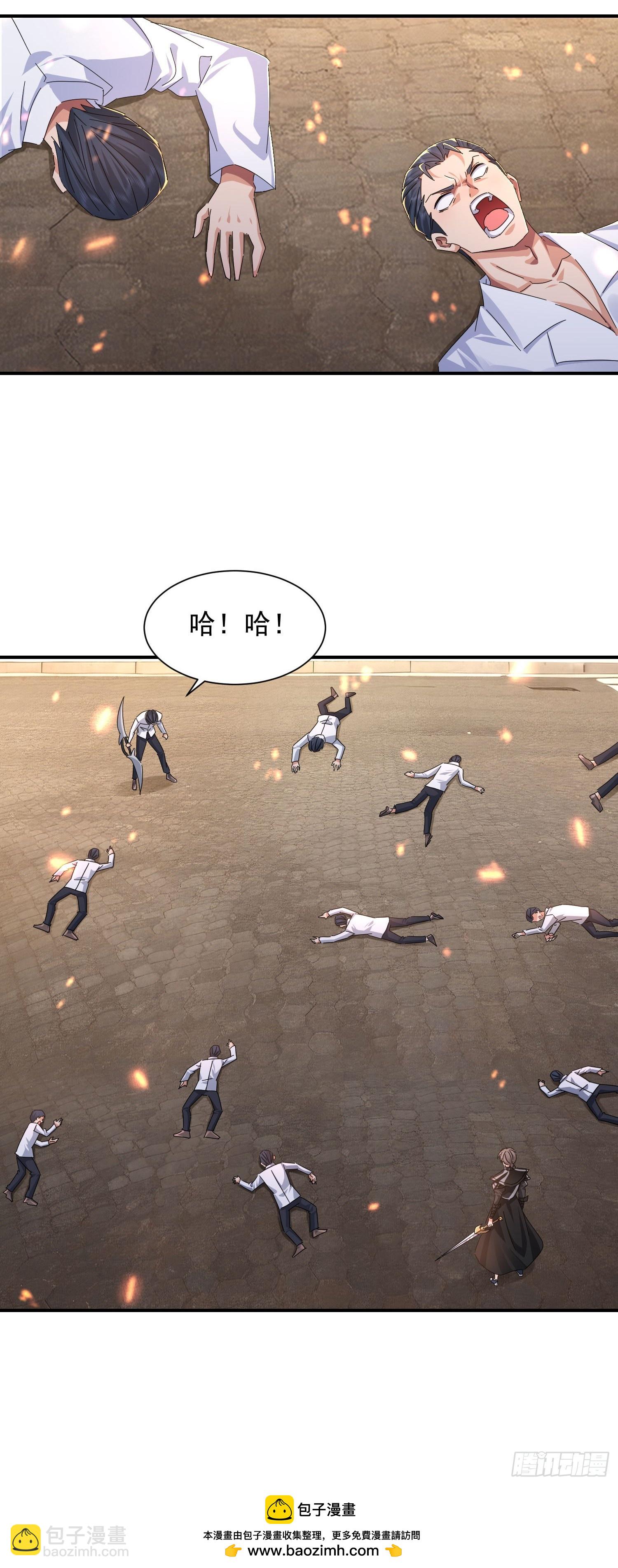 37 你做个人吧(1/2)-第38话