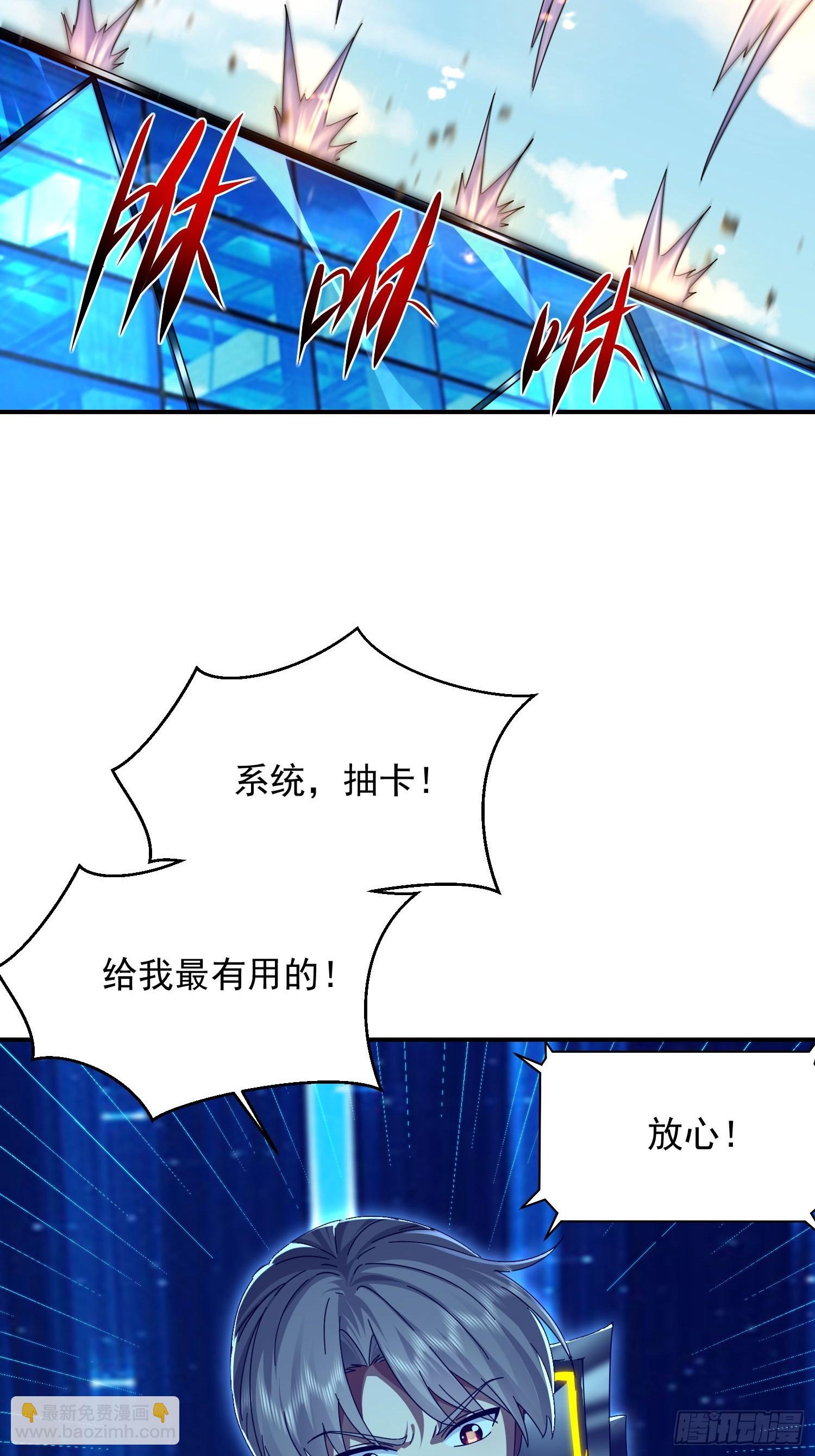 37 你做个人吧(1/2)-第38话