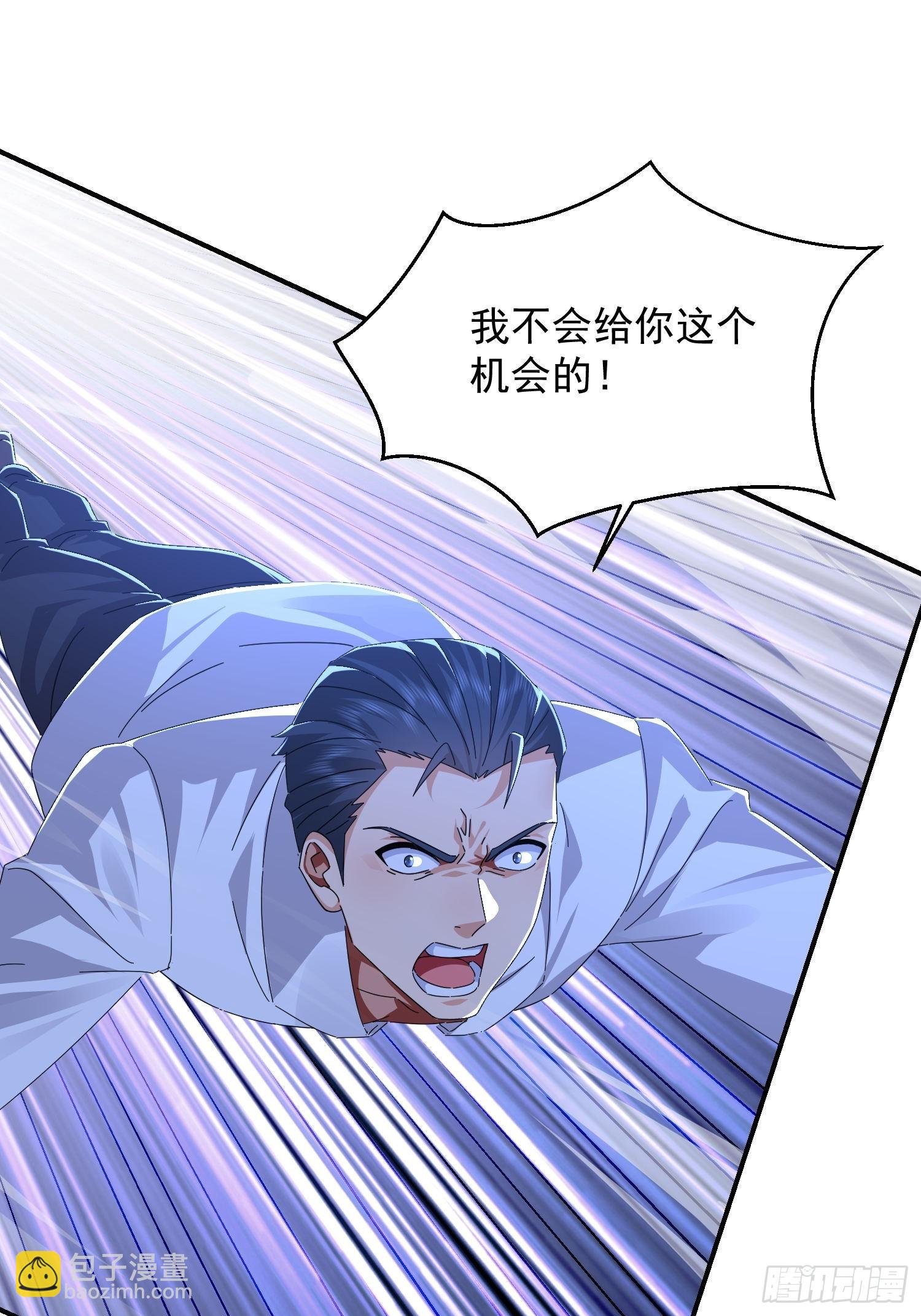 37 你做个人吧(1/2)-第38话